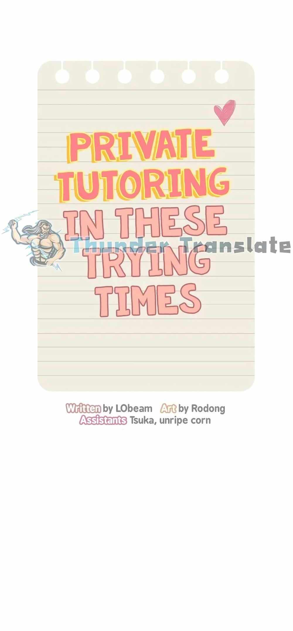 Private Tutoring in These Trying Times แปลไทย