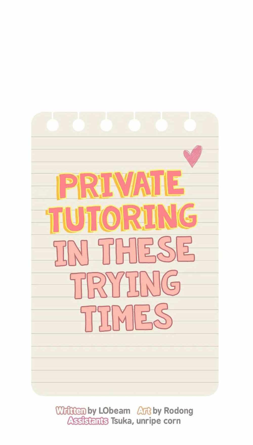 Private Tutoring in These Trying Times แปลไทย