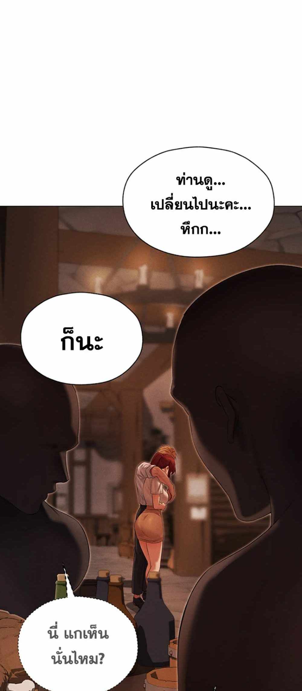 MILF Hunting In Another World แปลไทย