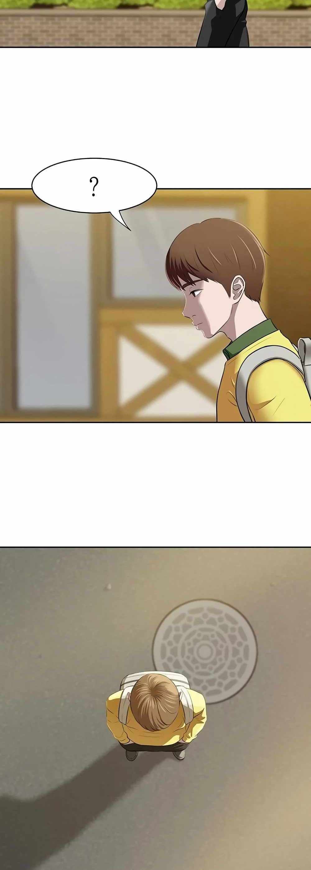 Panty Note แปลไทย