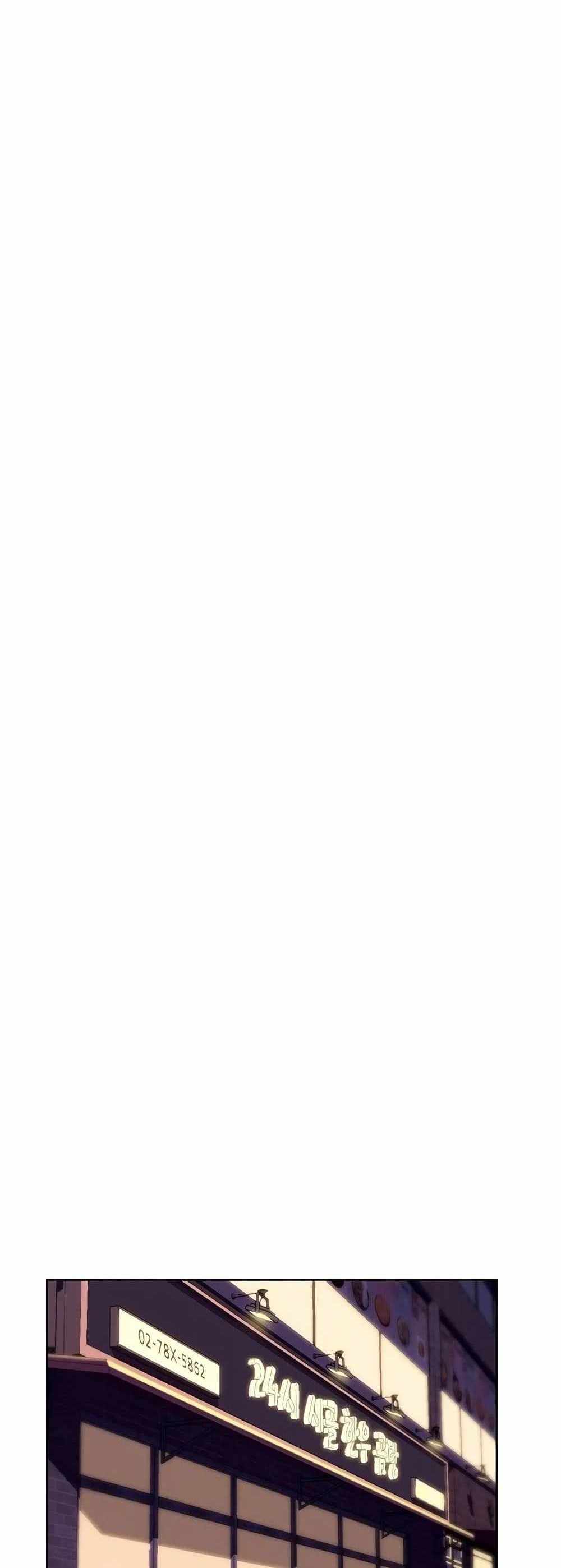 Panty Note แปลไทย