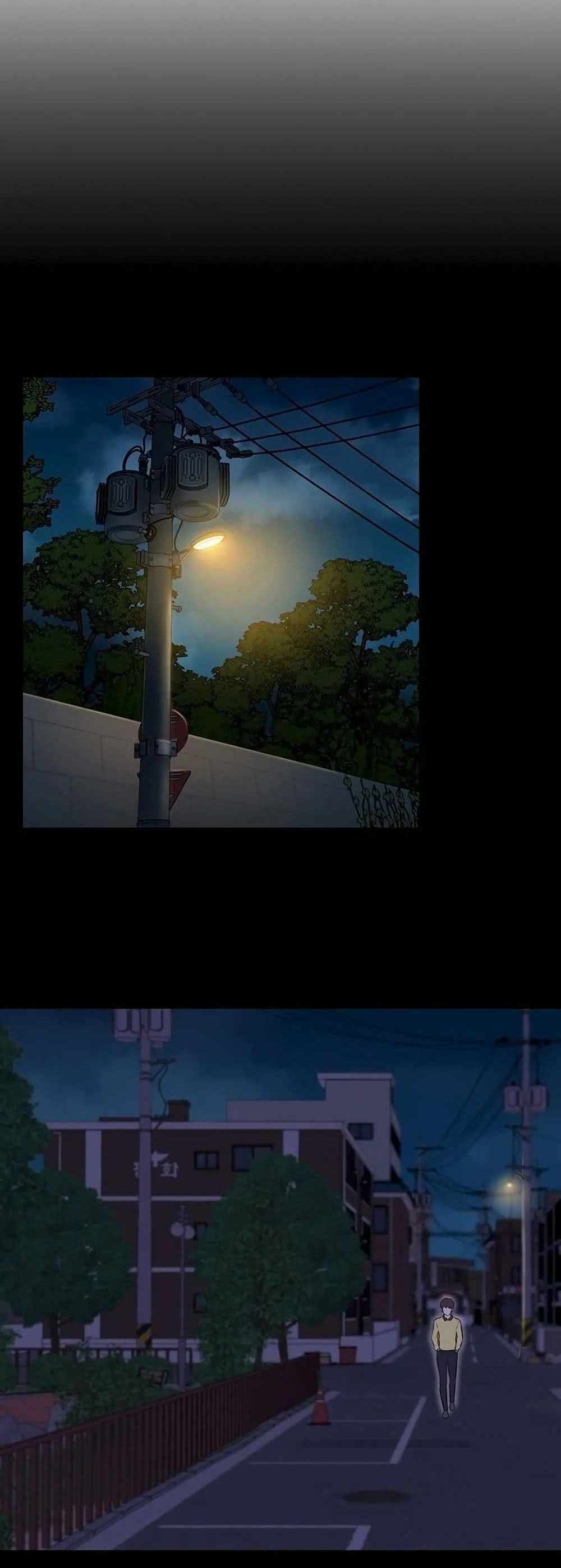 Panty Note แปลไทย