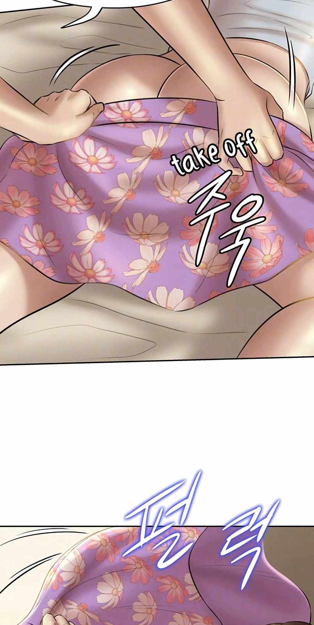 Panty Note แปลไทย