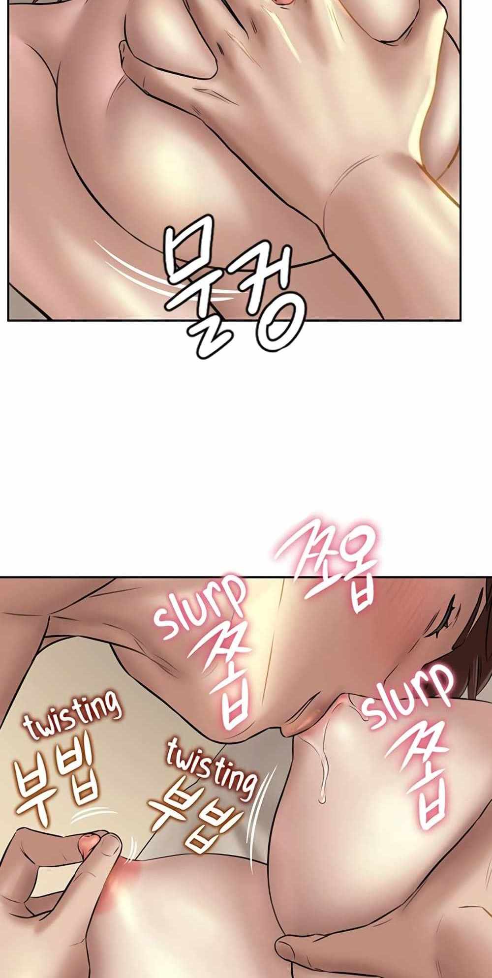 Panty Note แปลไทย