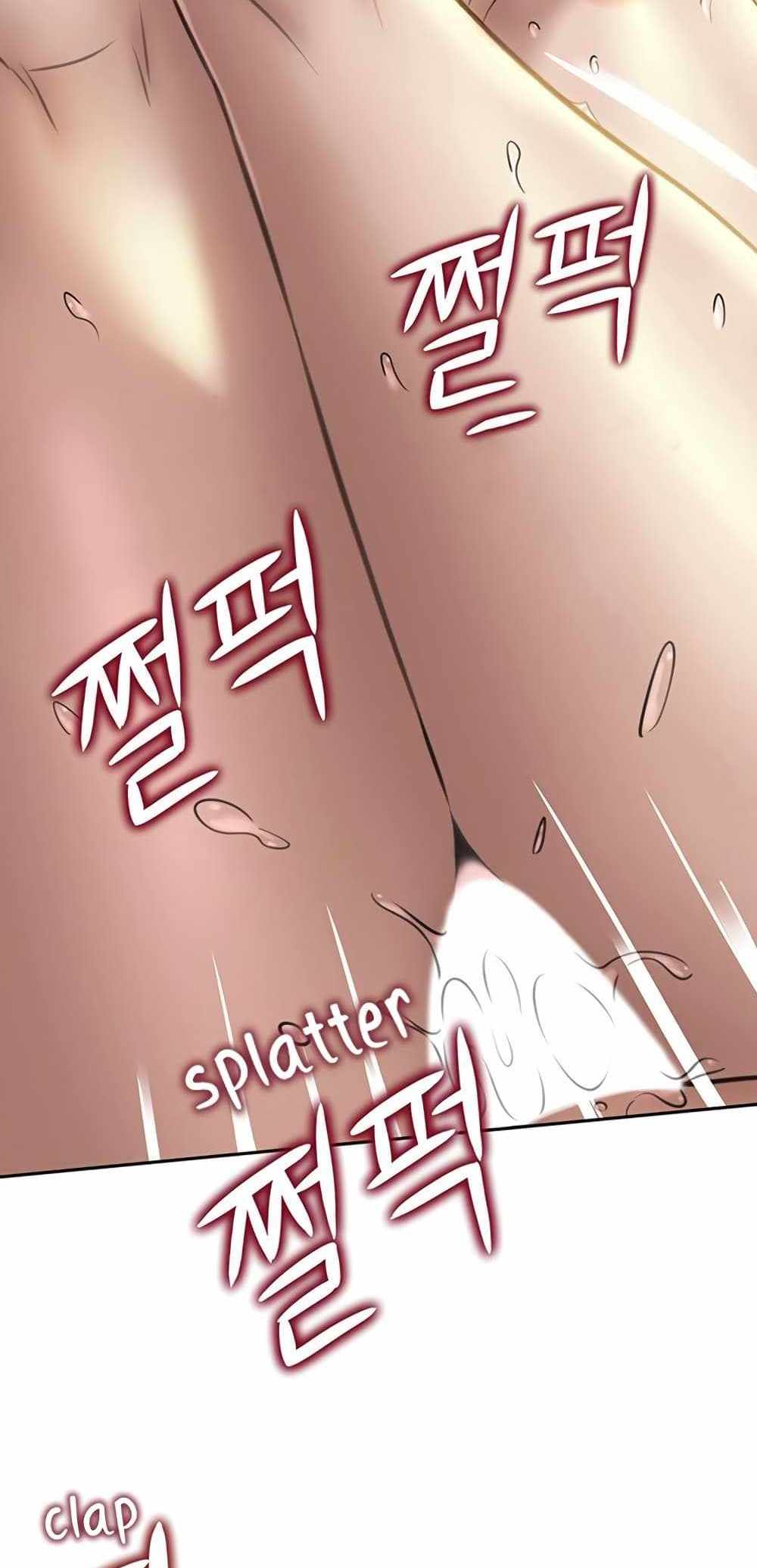 Panty Note แปลไทย