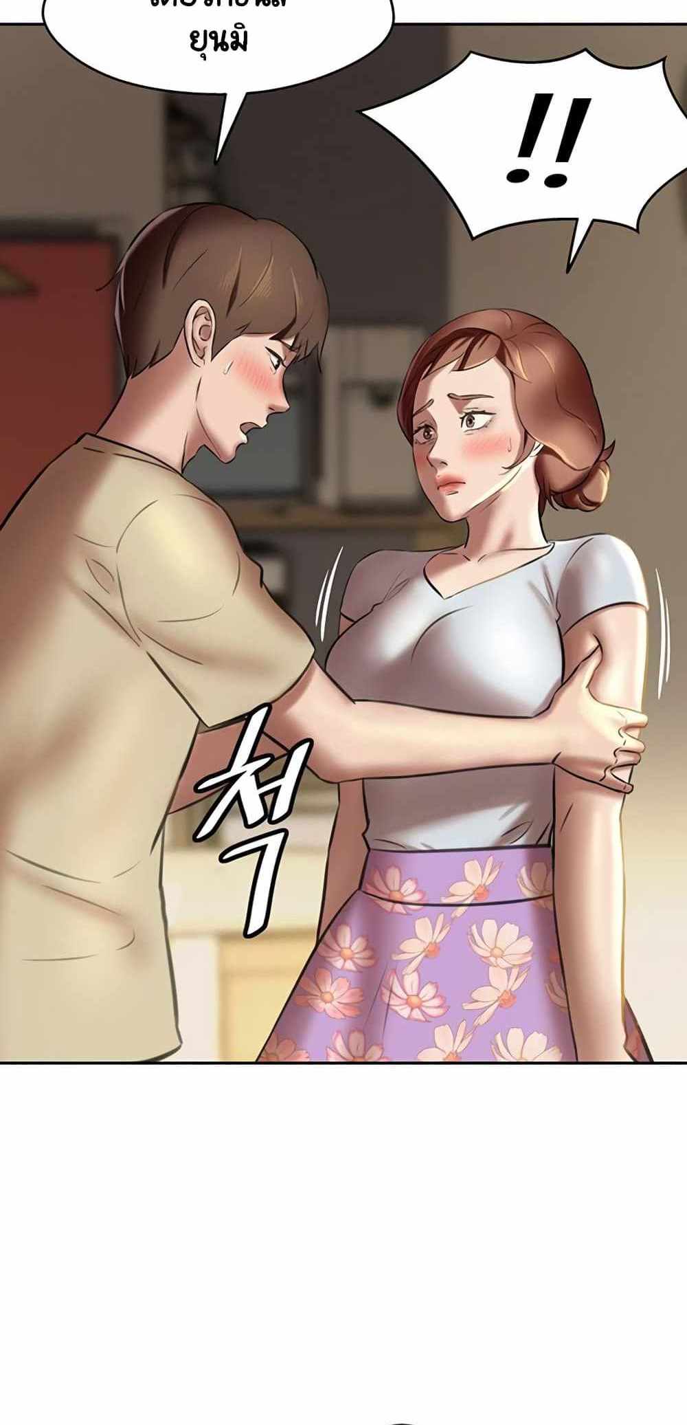 Panty Note แปลไทย