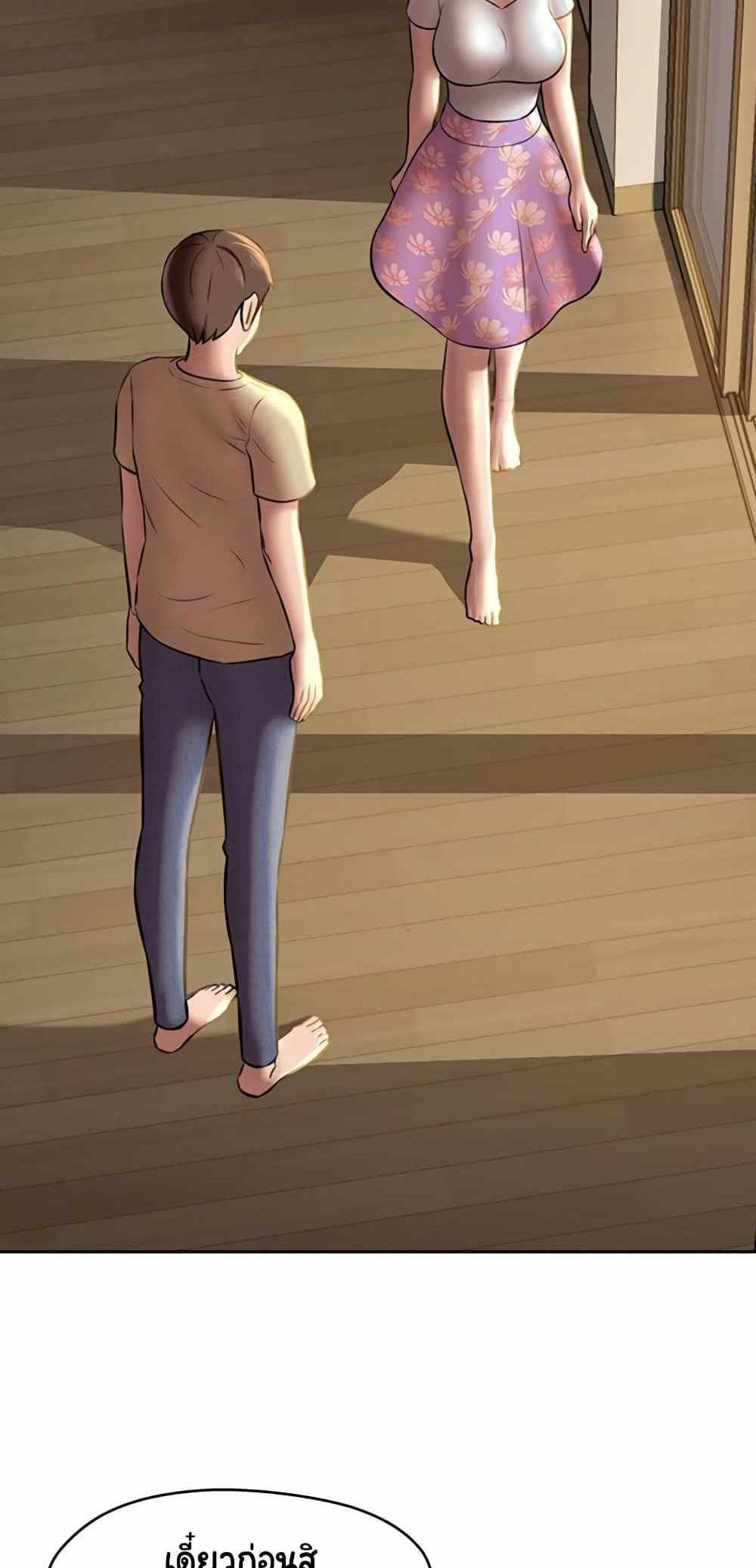 Panty Note แปลไทย