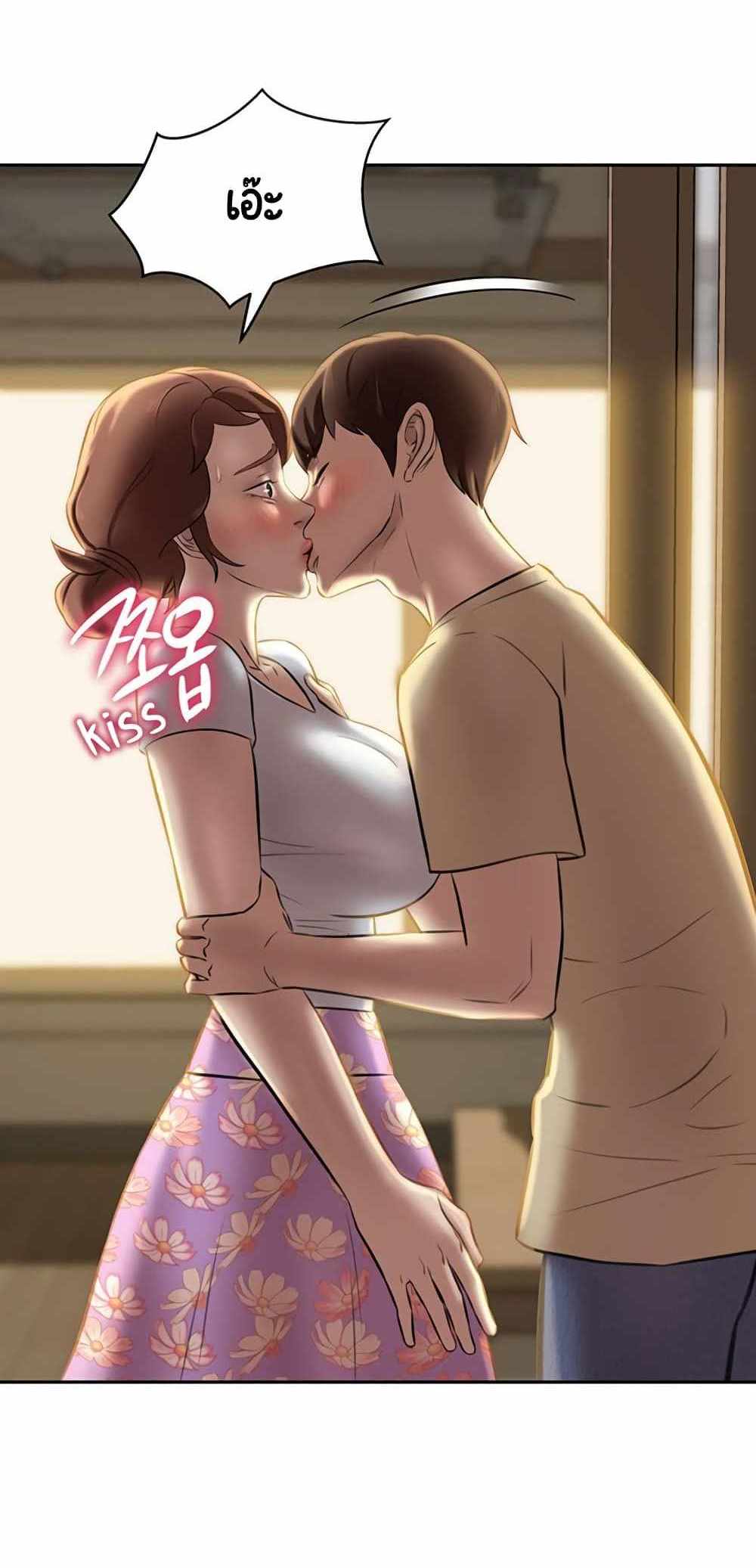 Panty Note แปลไทย