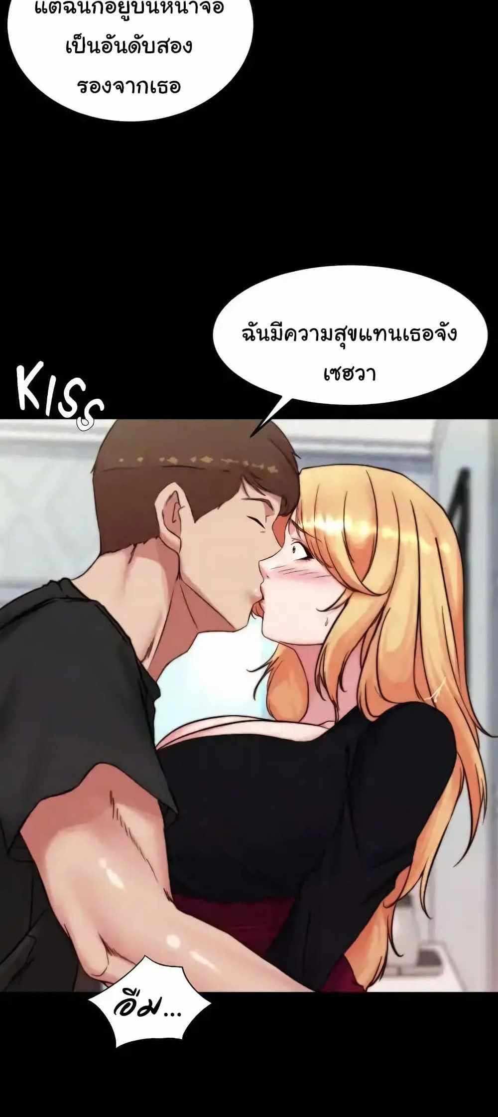 Panty Note แปลไทย