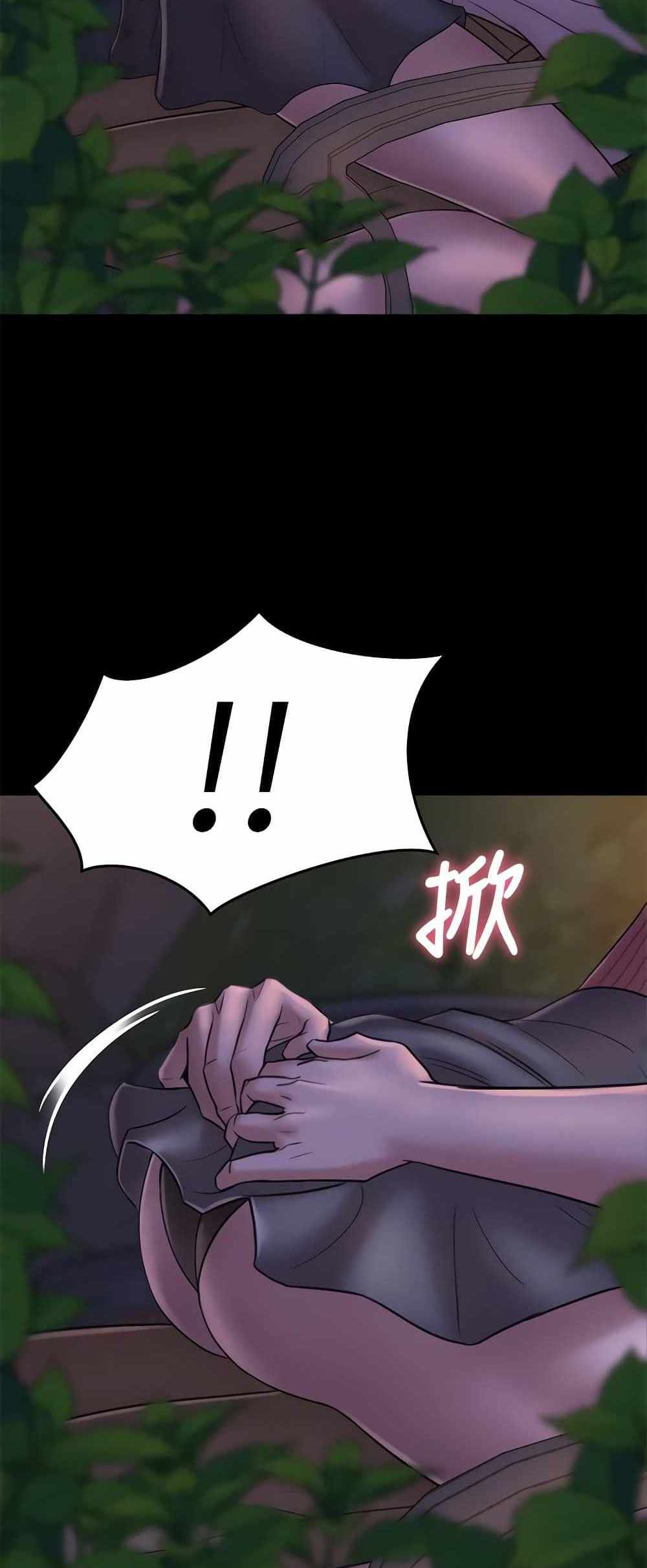 Panty Note แปลไทย