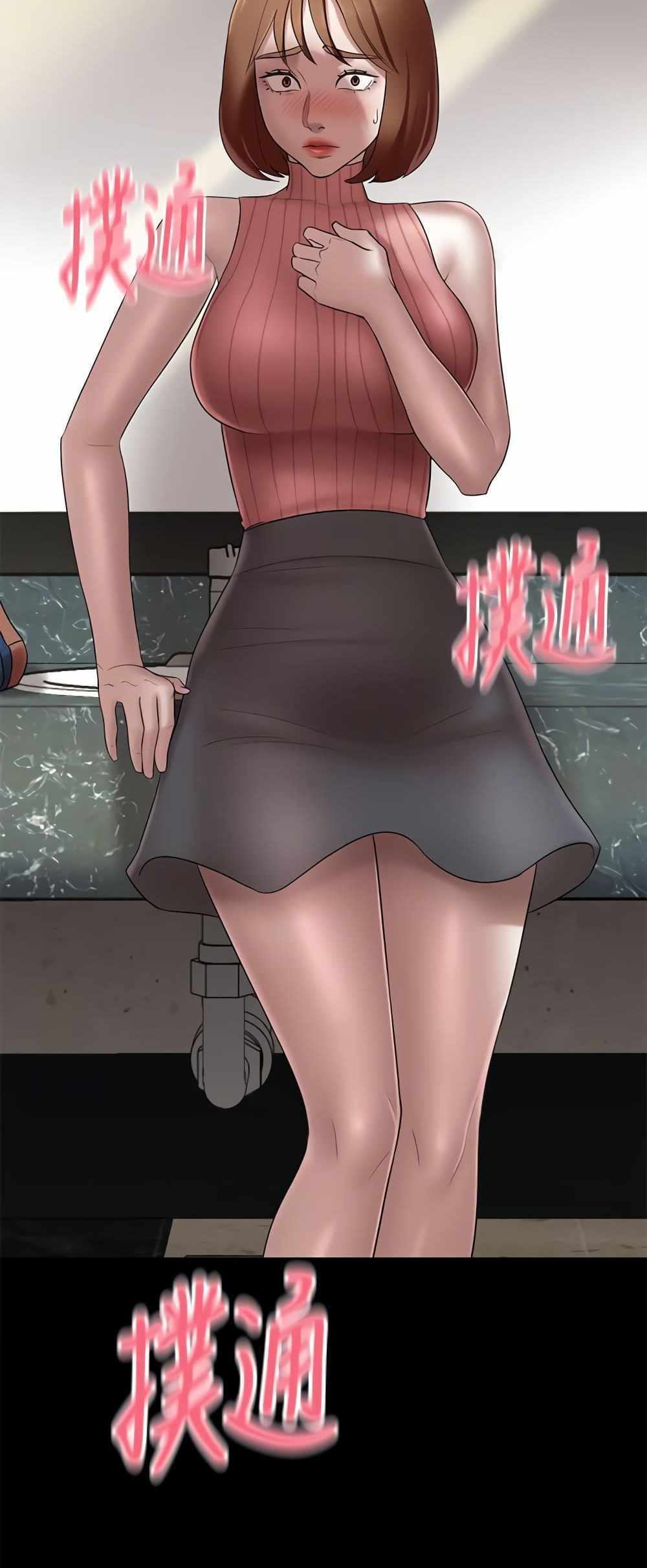 Panty Note แปลไทย