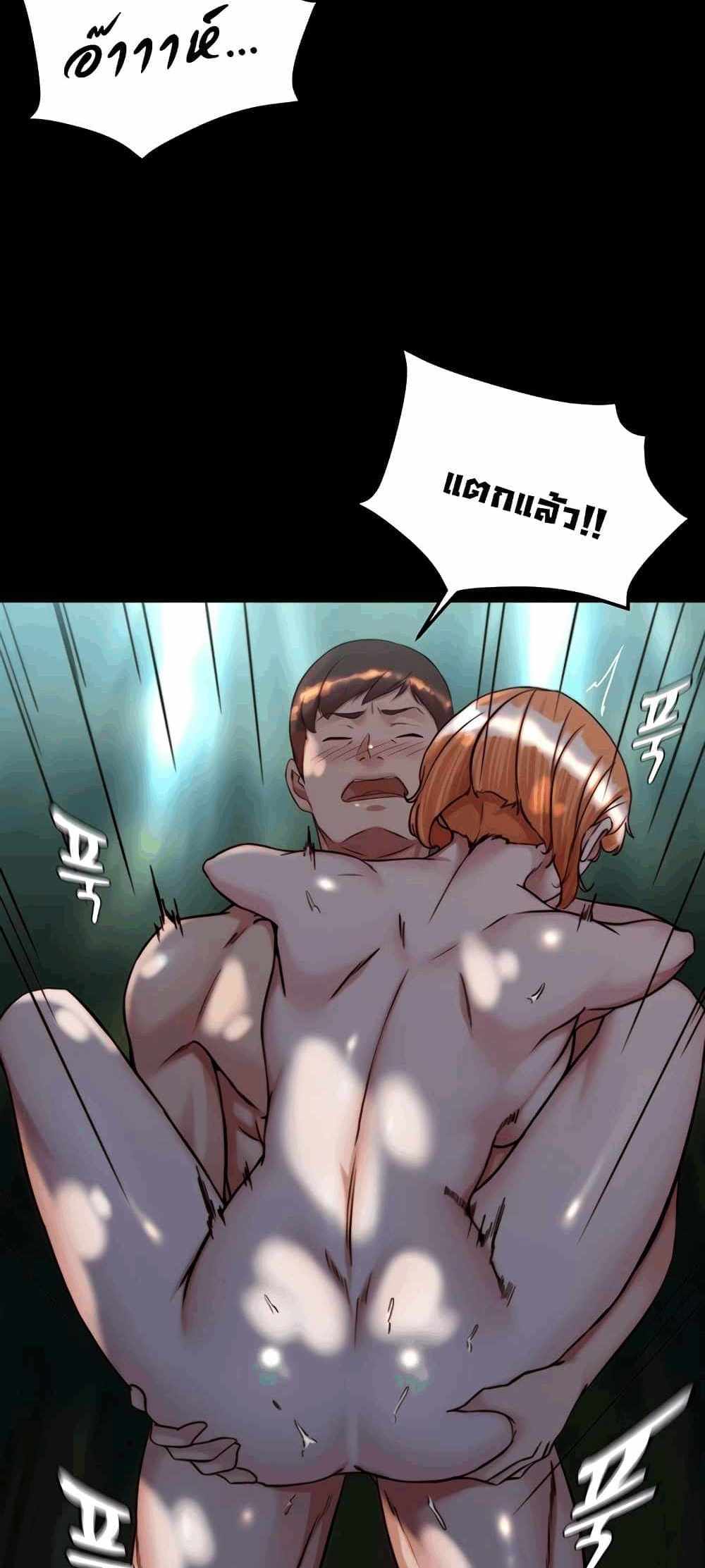 Panty Note แปลไทย