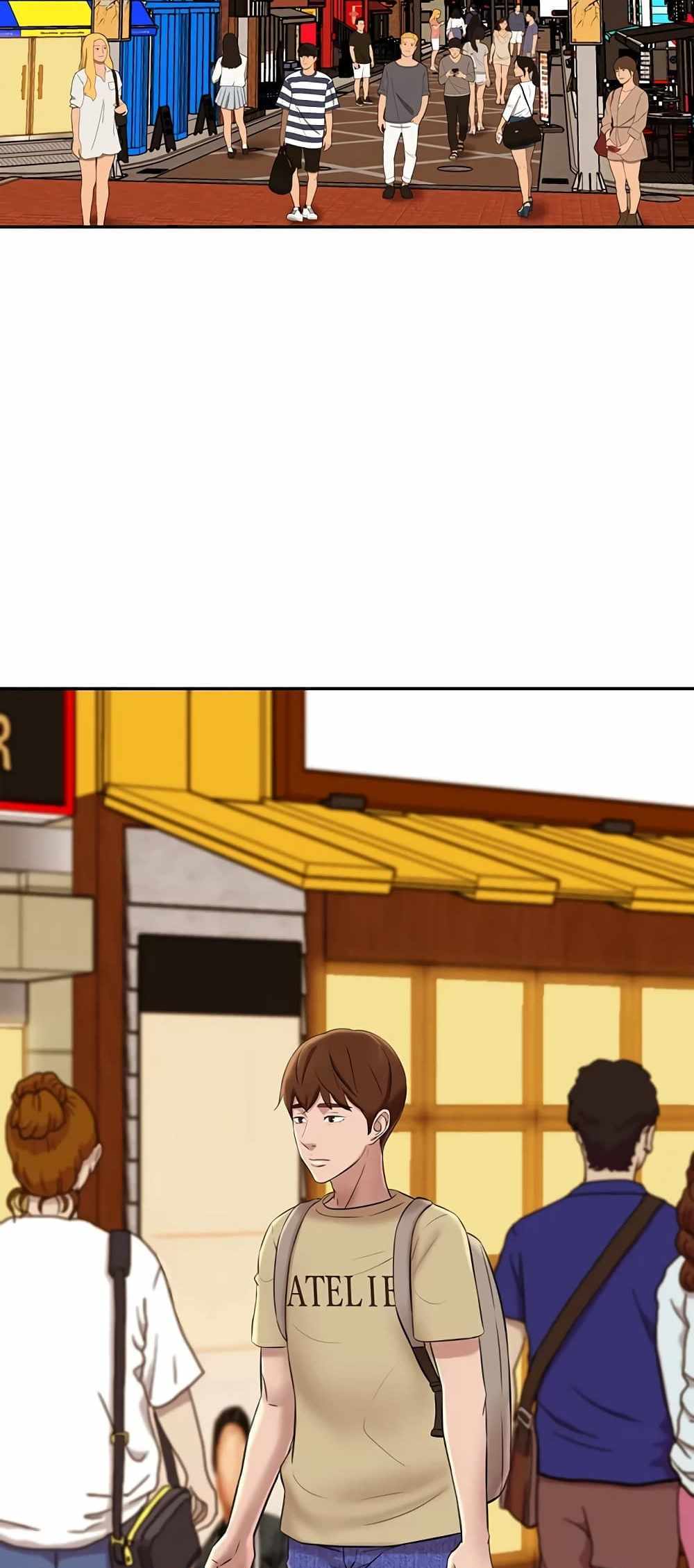 Panty Note แปลไทย