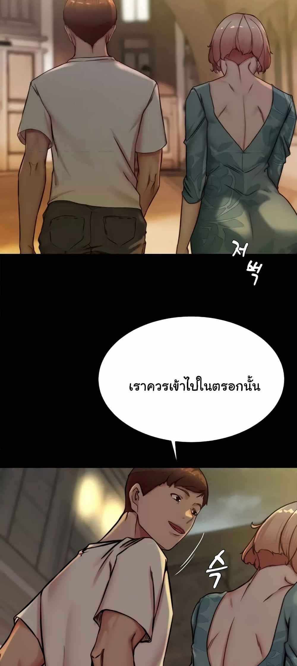 Panty Note แปลไทย