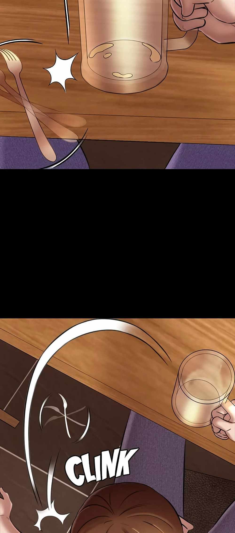 Panty Note แปลไทย