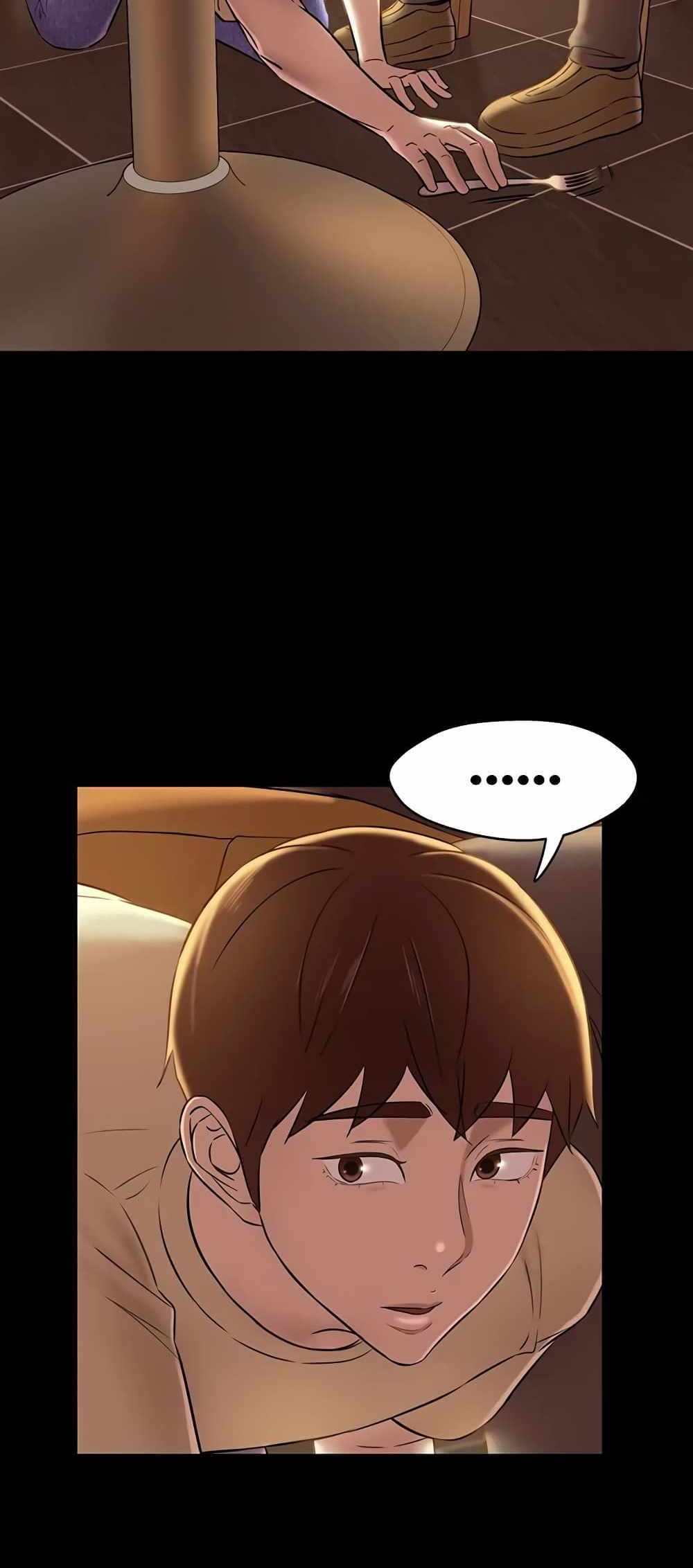 Panty Note แปลไทย