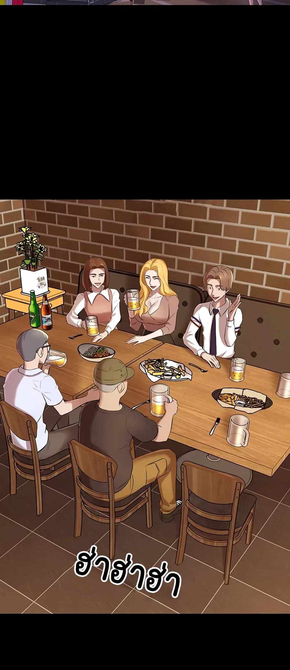 Panty Note แปลไทย