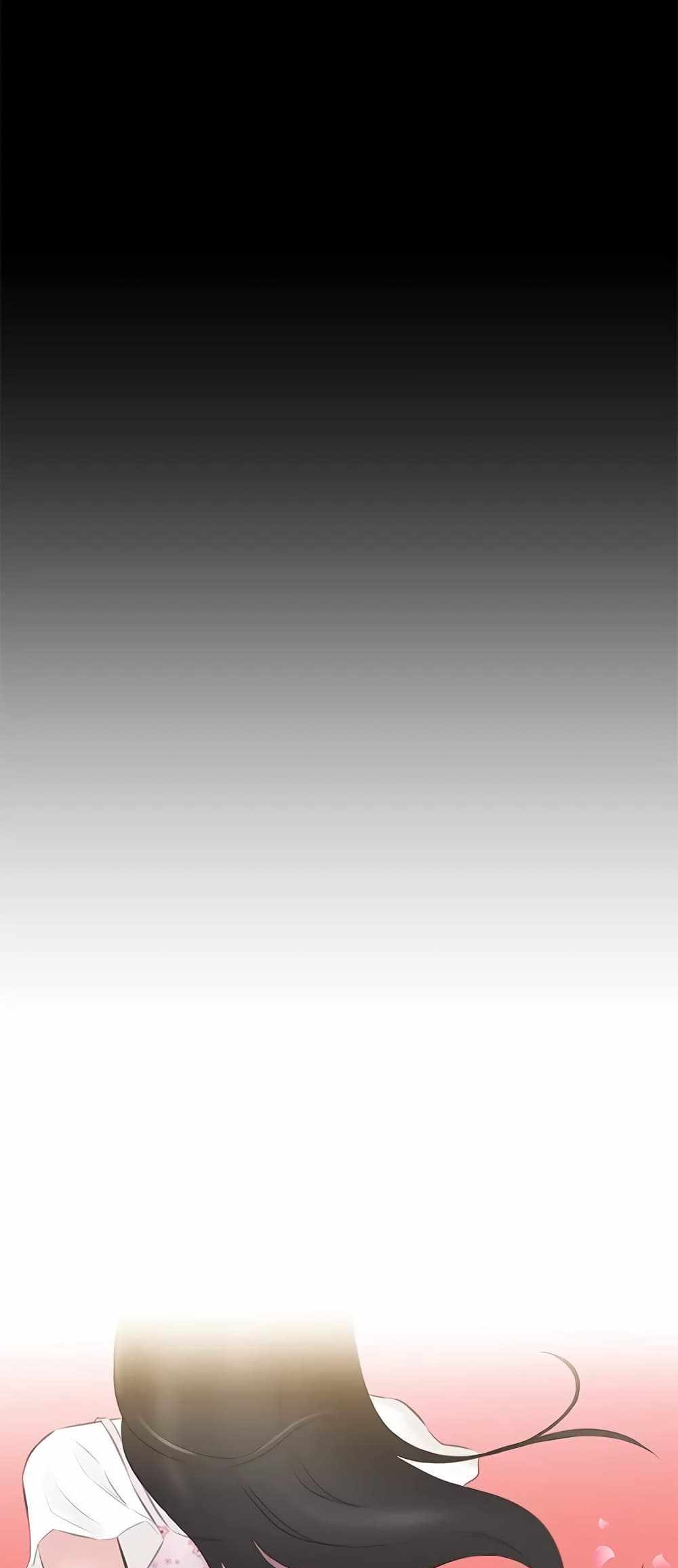 Panty Note แปลไทย