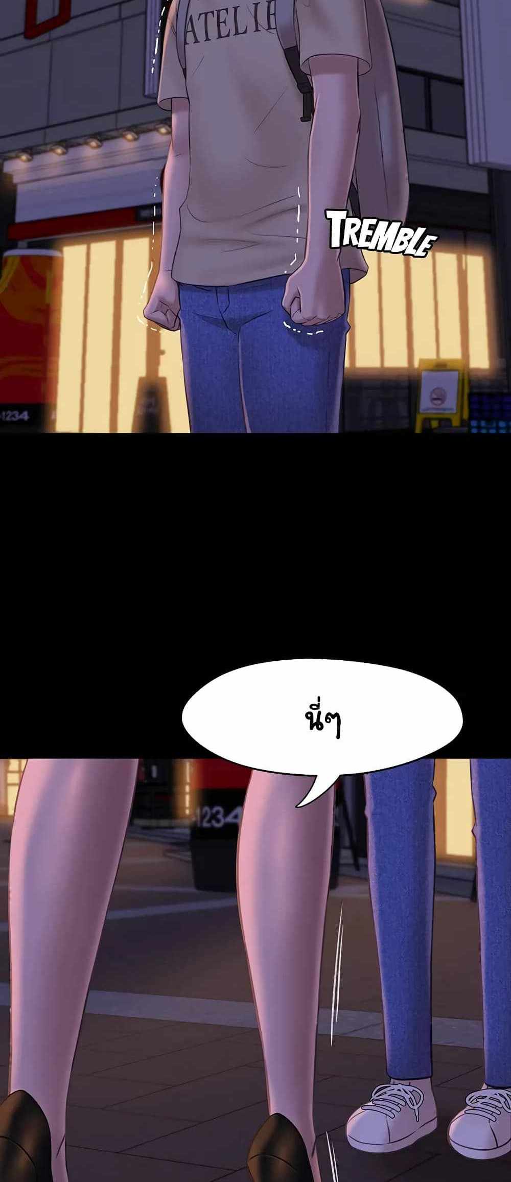 Panty Note แปลไทย