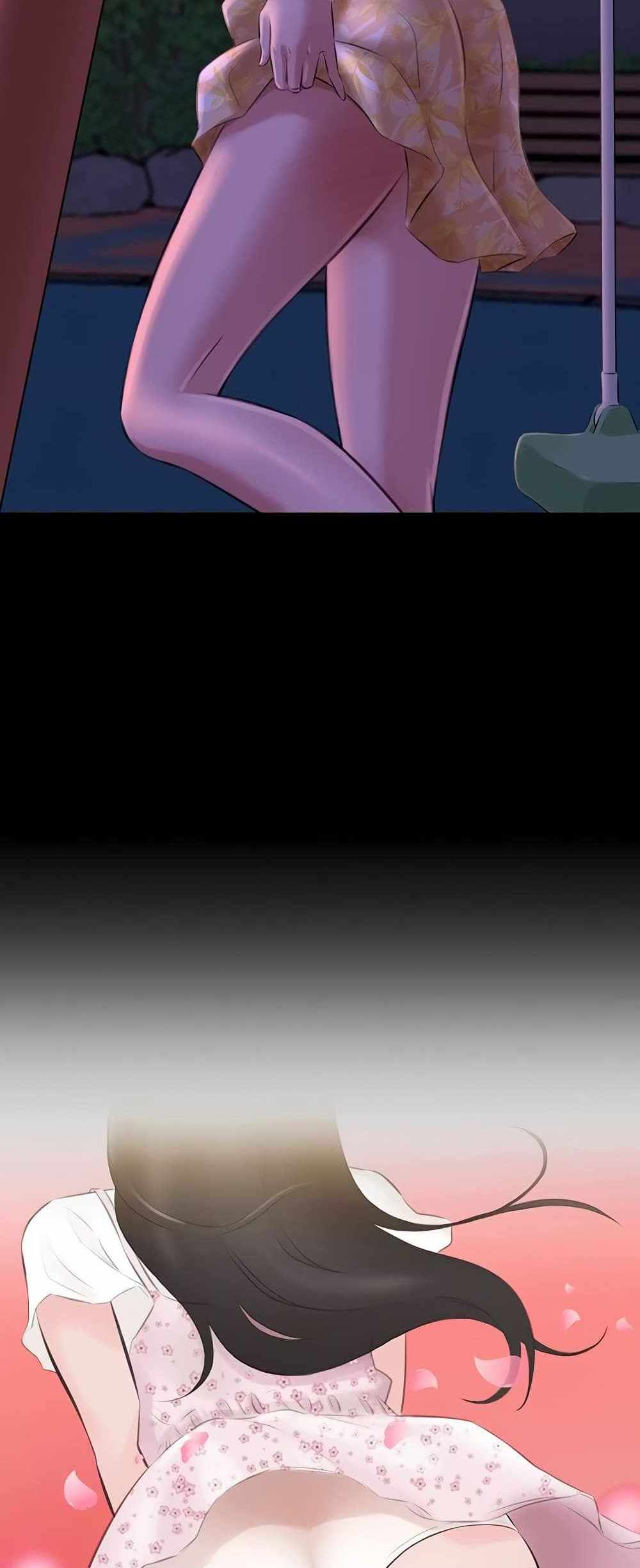 Panty Note แปลไทย