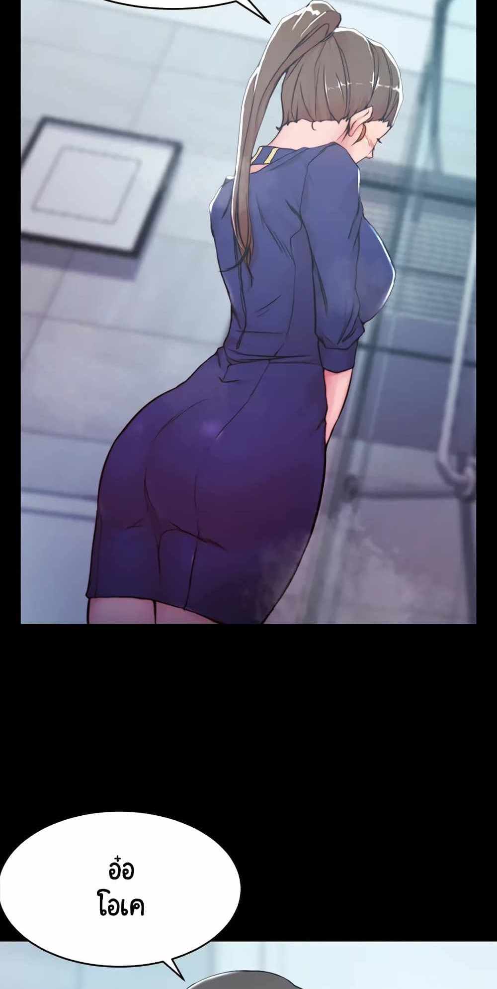 Panty Note แปลไทย