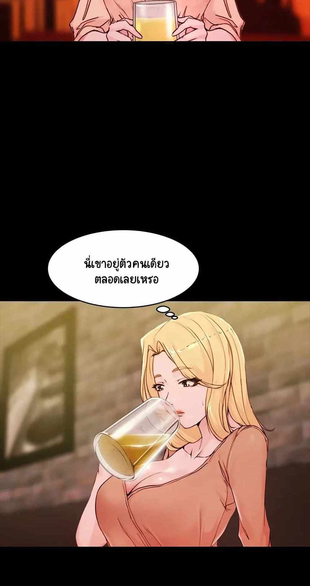 Panty Note แปลไทย