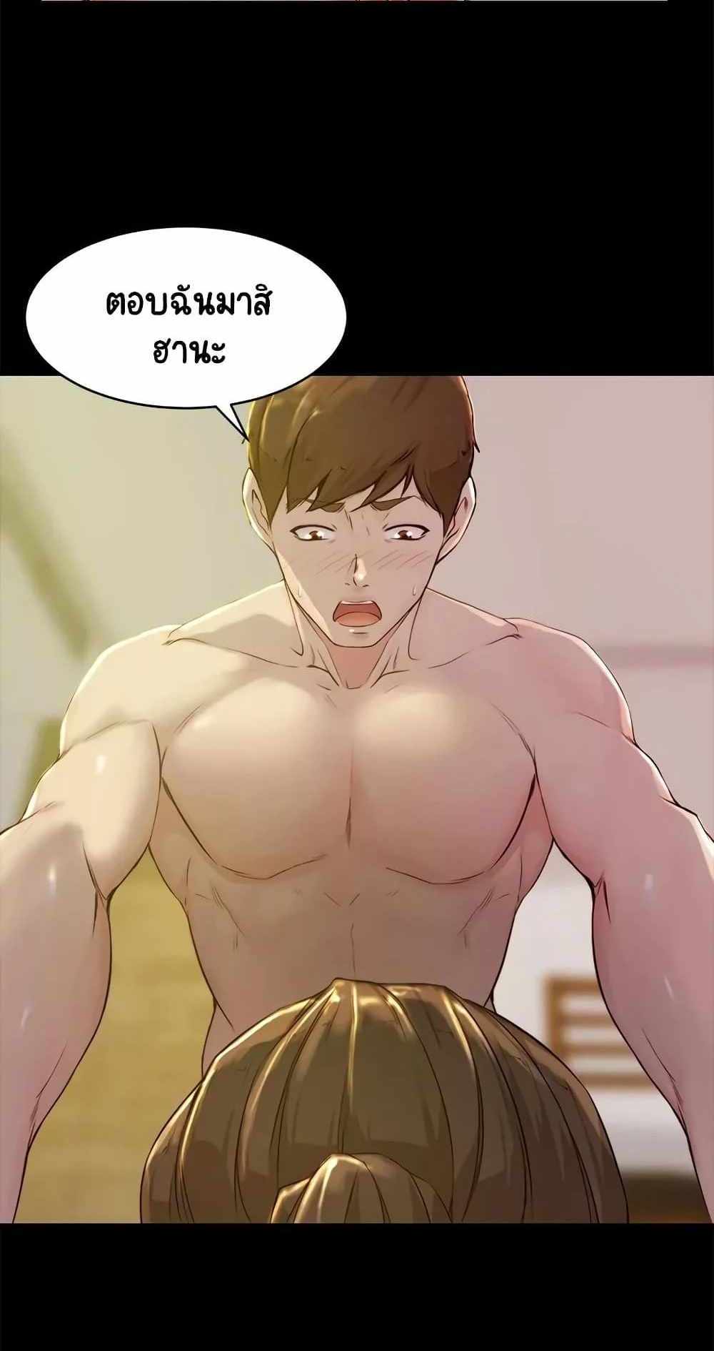 Panty Note แปลไทย