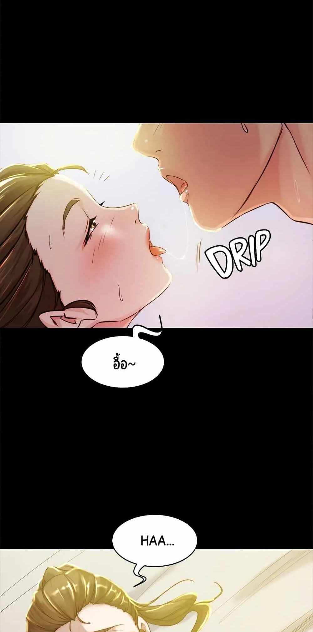 Panty Note แปลไทย