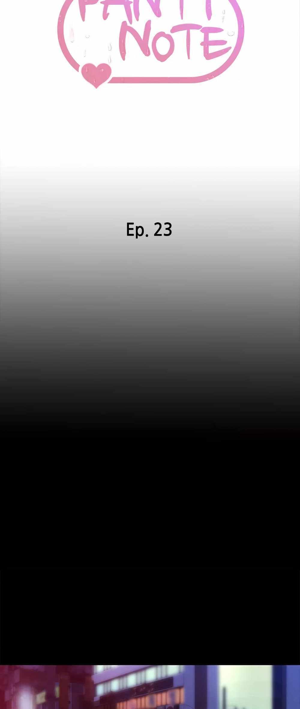 Panty Note แปลไทย