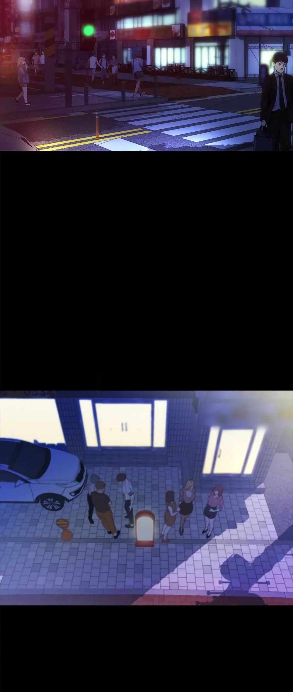 Panty Note แปลไทย