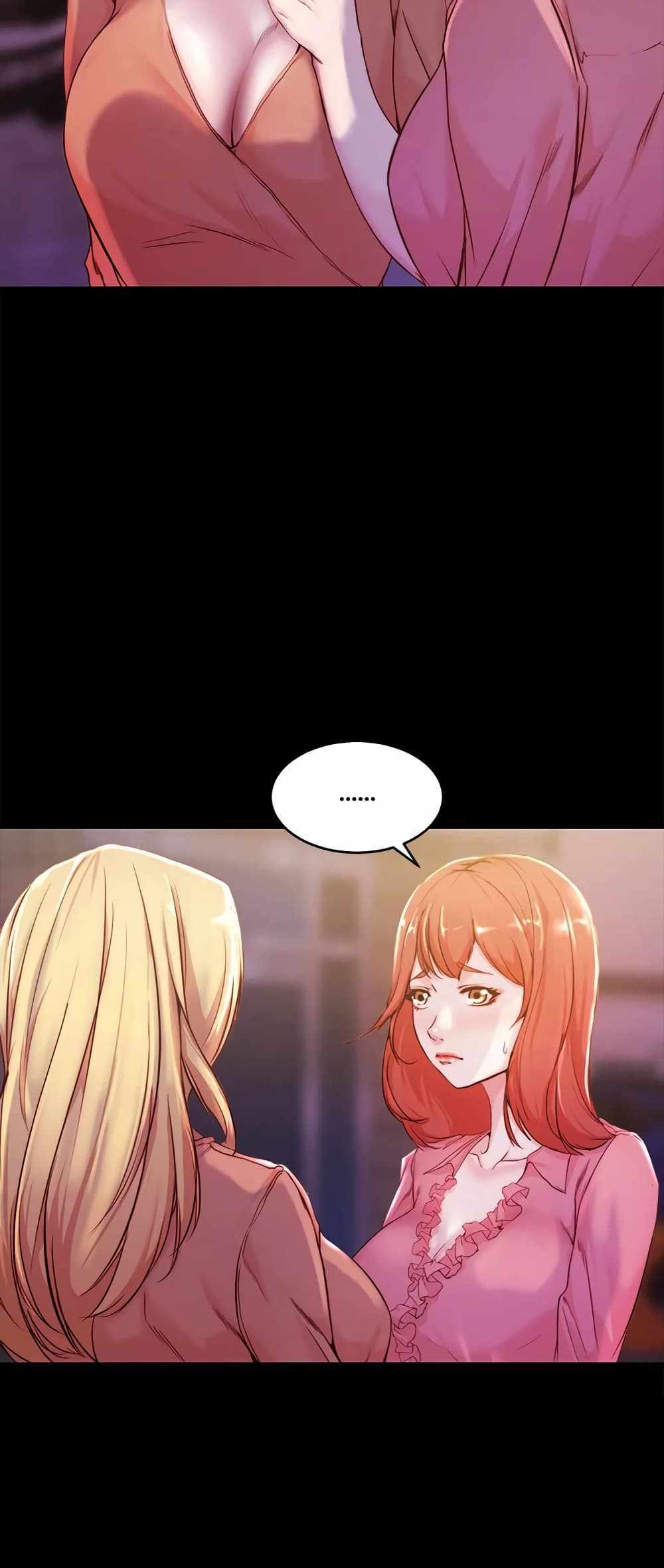 Panty Note แปลไทย