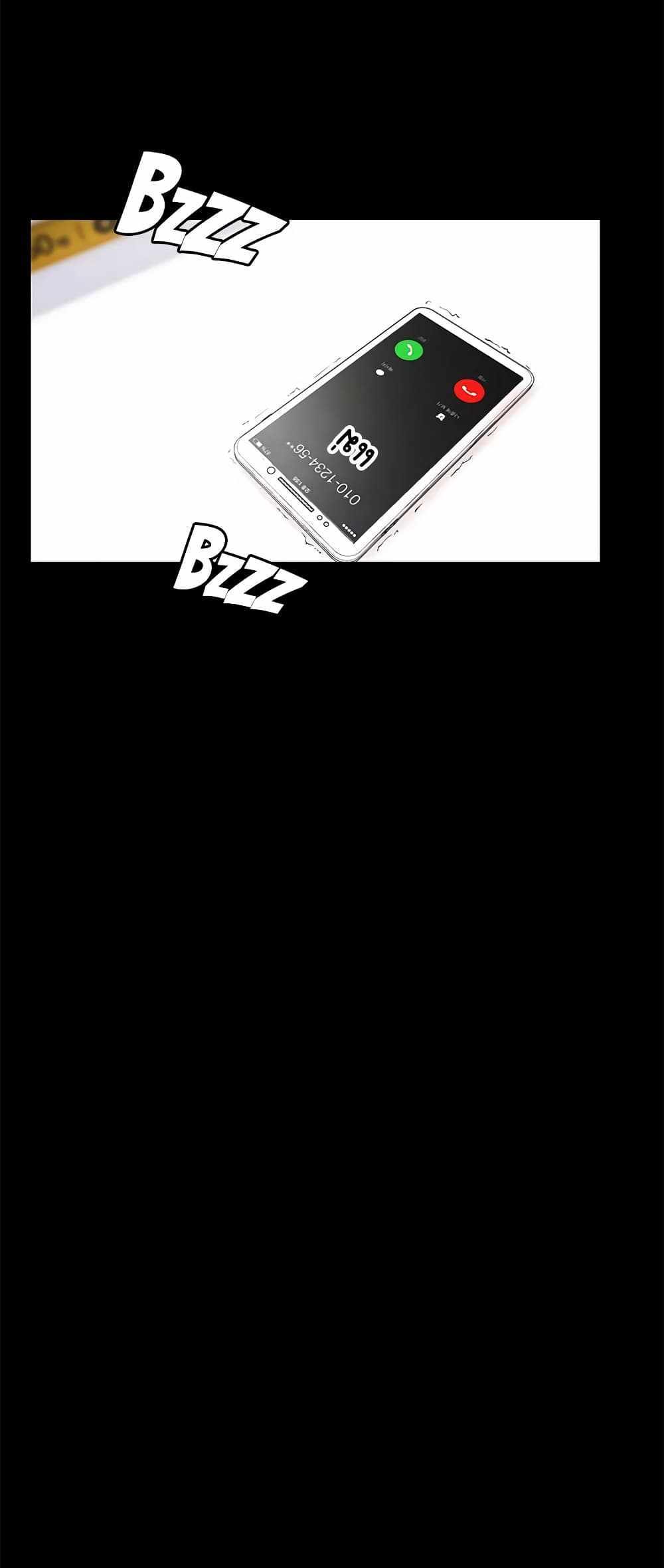 Panty Note แปลไทย