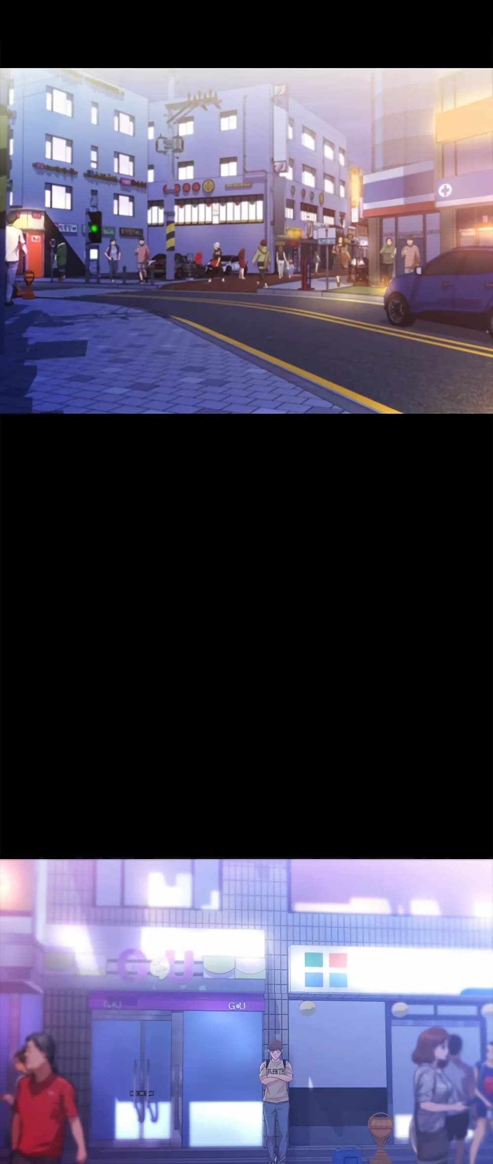 Panty Note แปลไทย