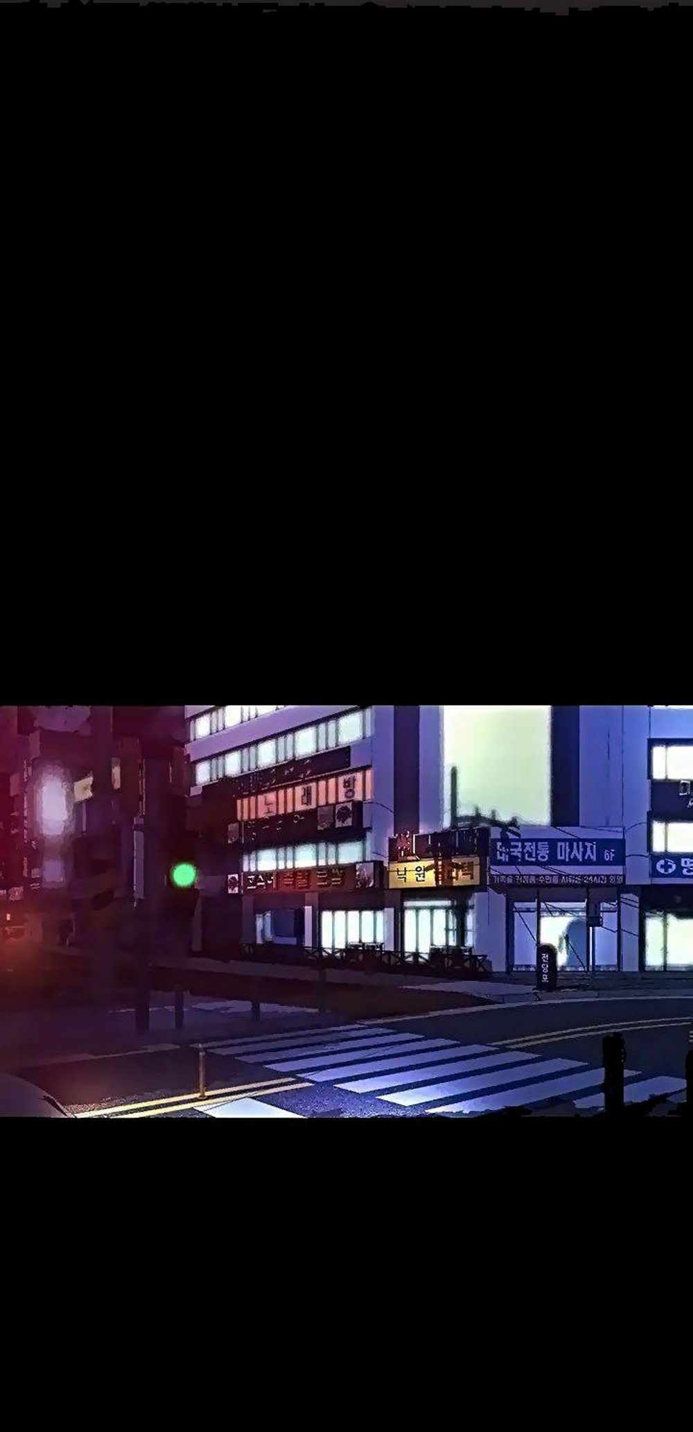 Panty Note แปลไทย