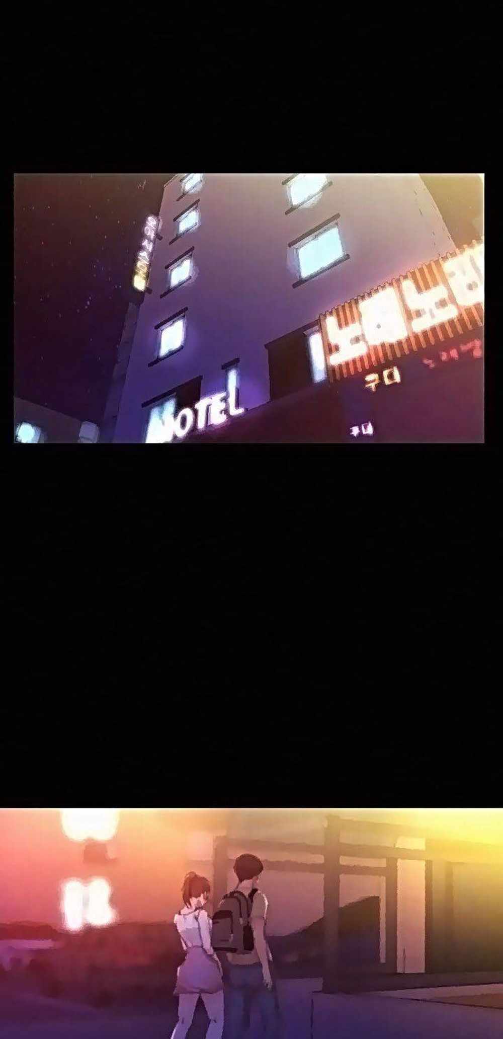 Panty Note แปลไทย