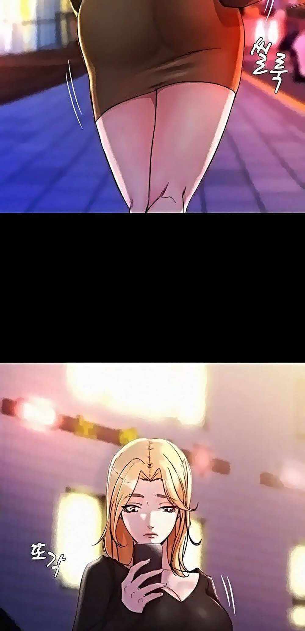 Panty Note แปลไทย