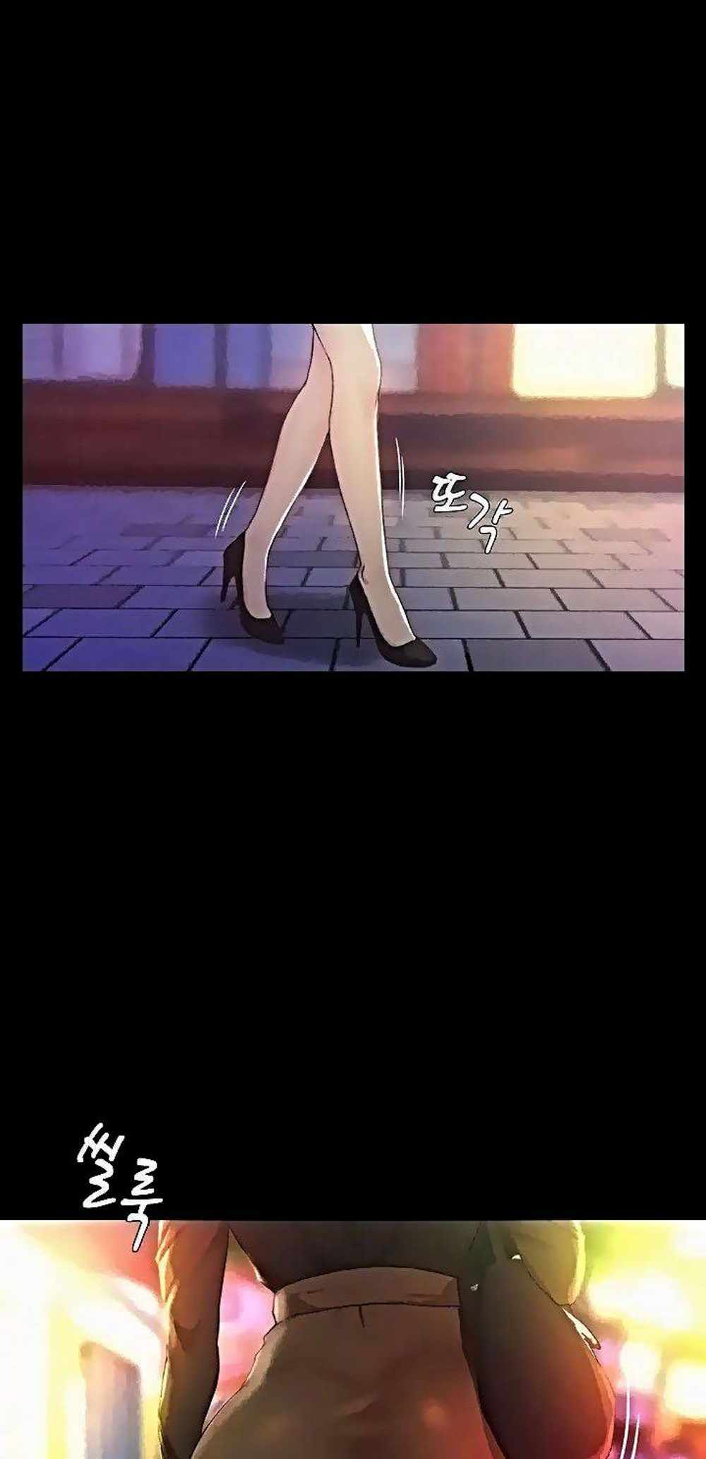 Panty Note แปลไทย