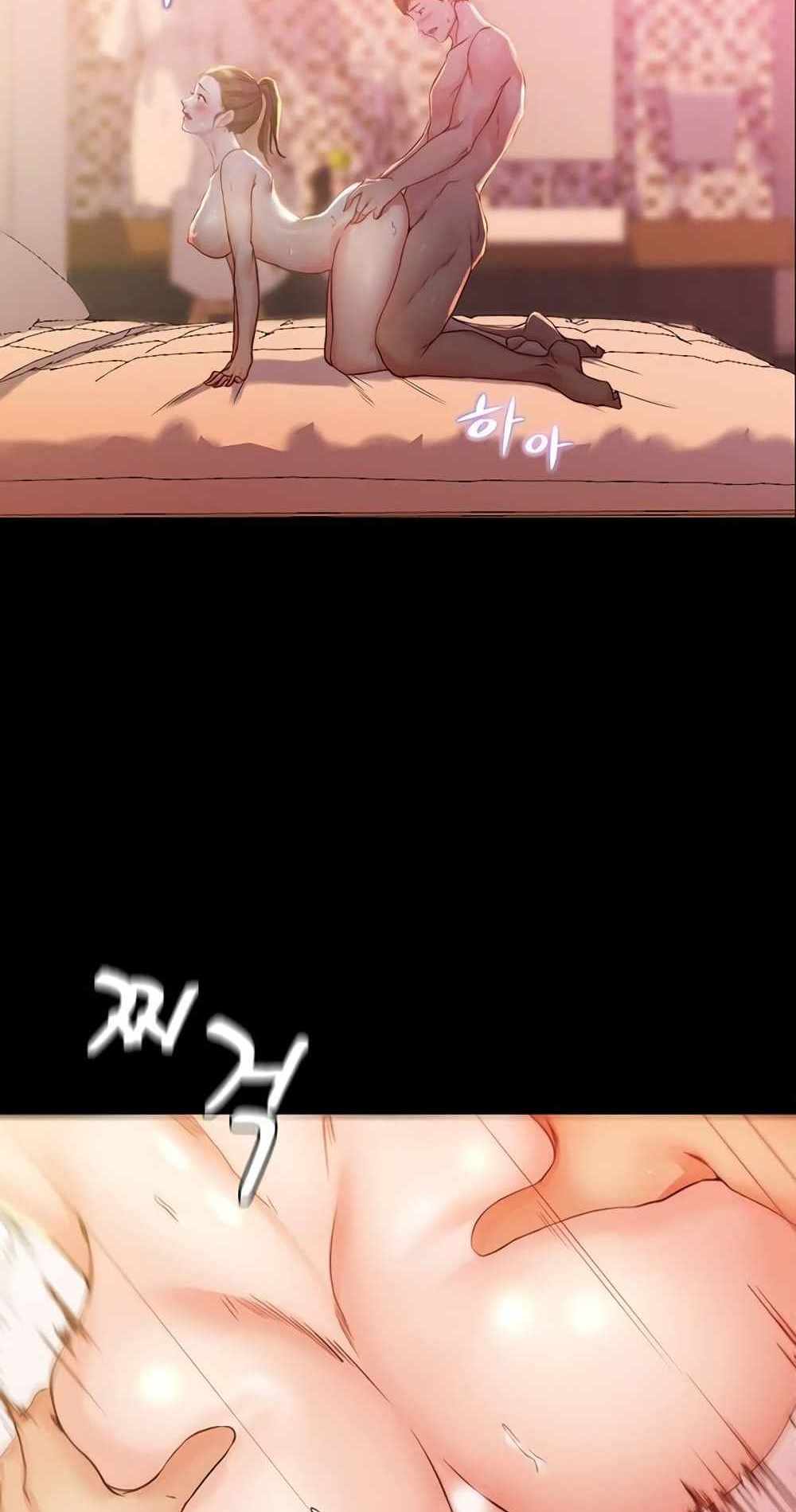 Panty Note แปลไทย