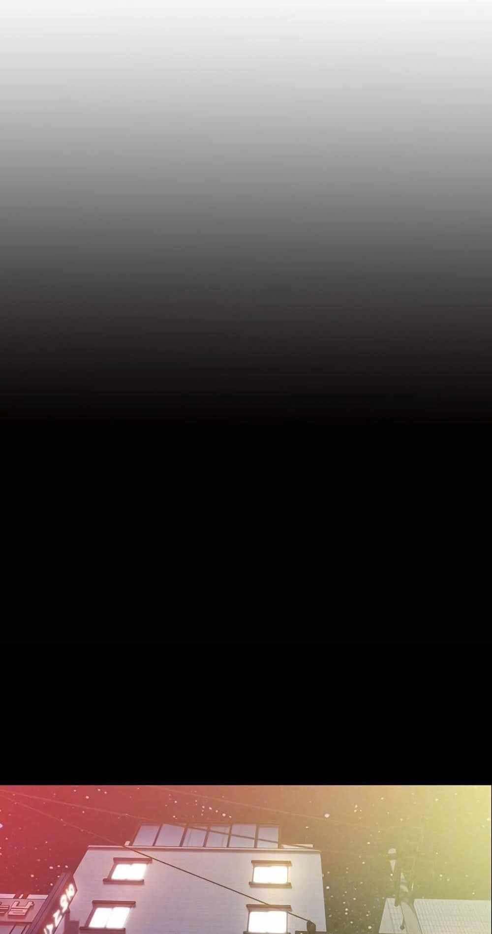 Panty Note แปลไทย