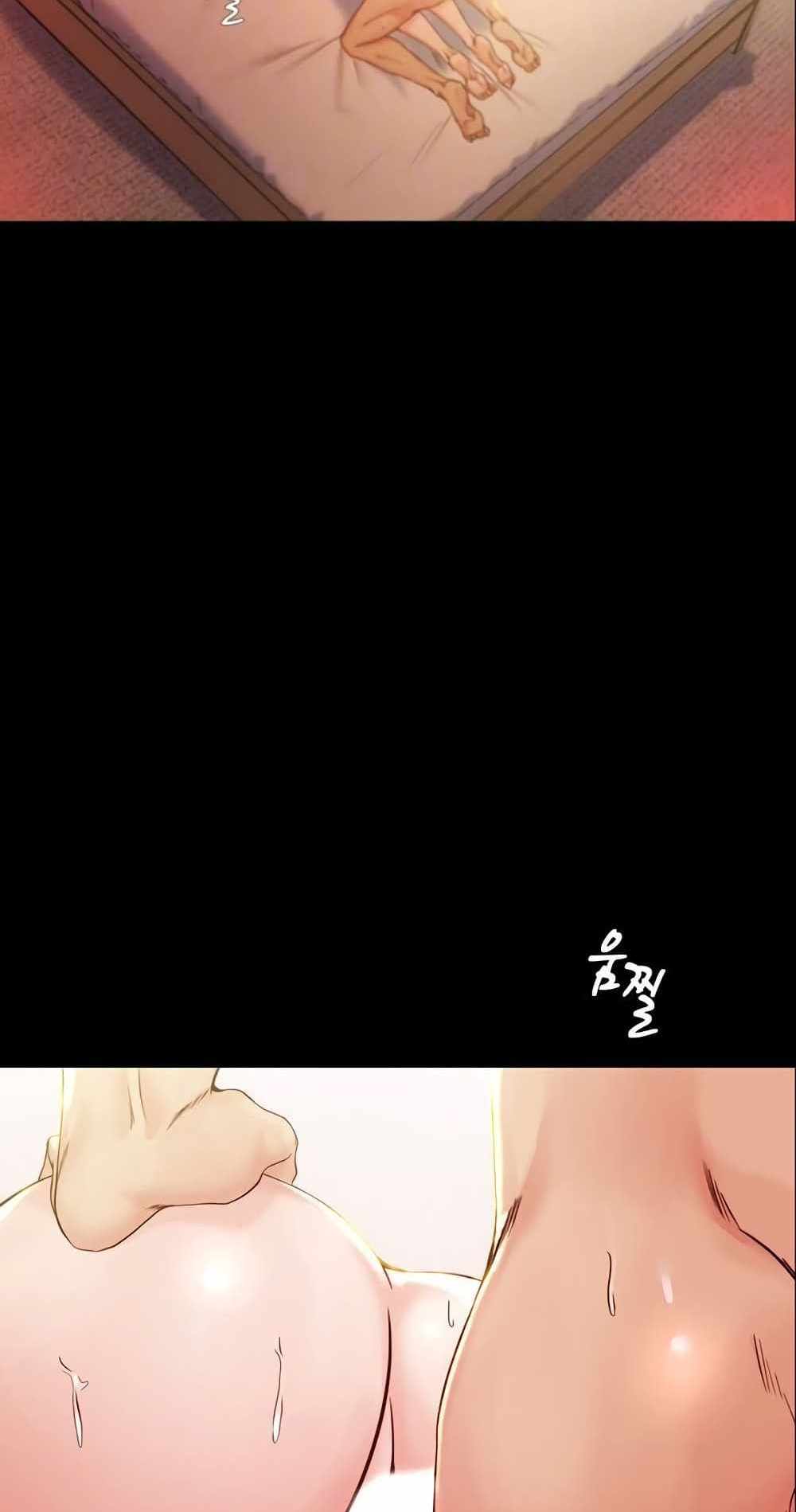 Panty Note แปลไทย