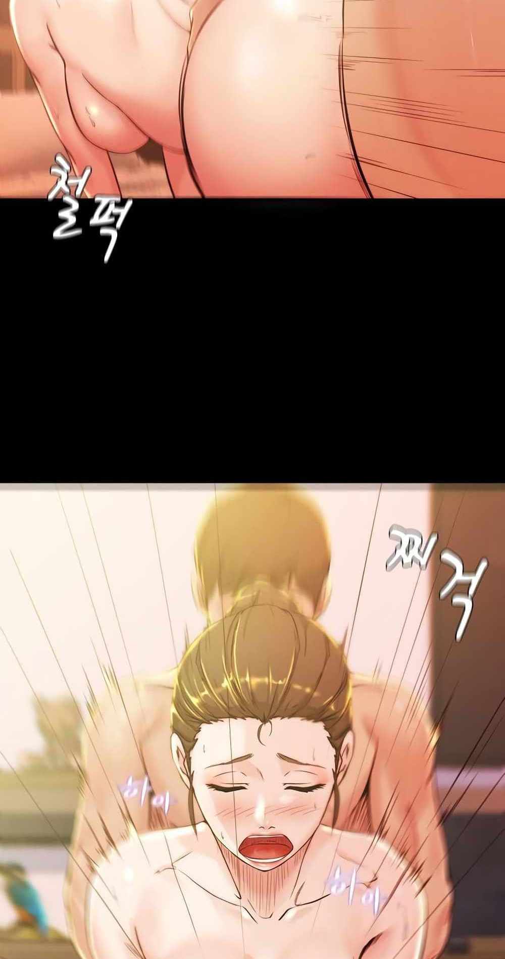 Panty Note แปลไทย