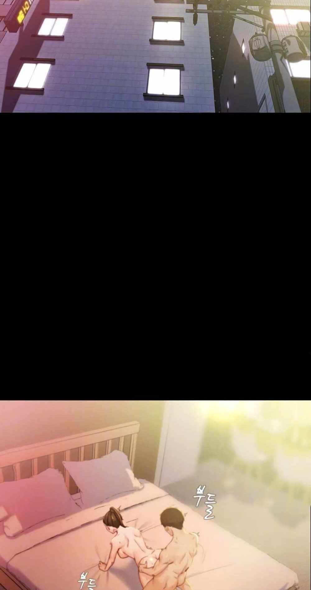 Panty Note แปลไทย