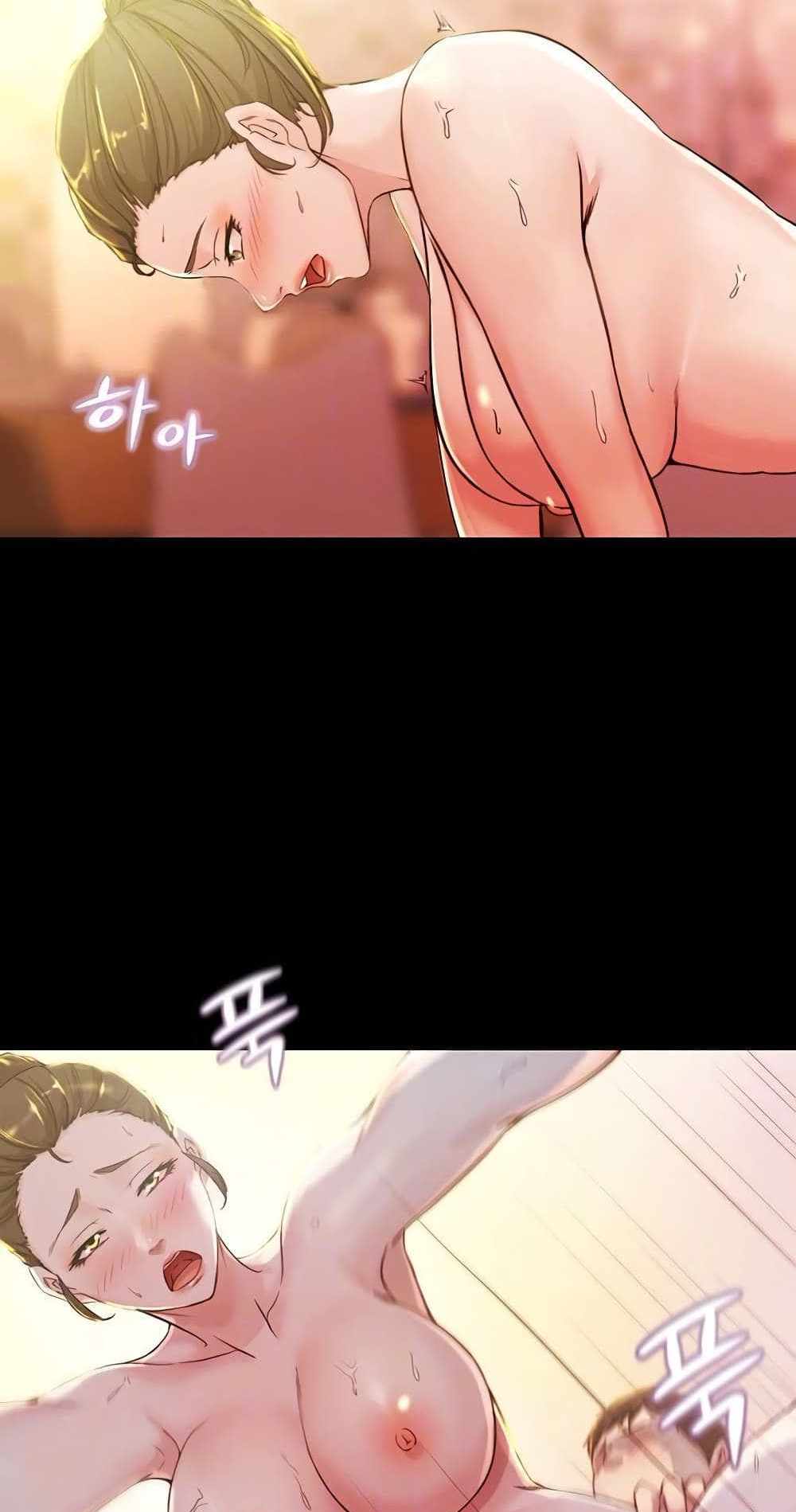 Panty Note แปลไทย