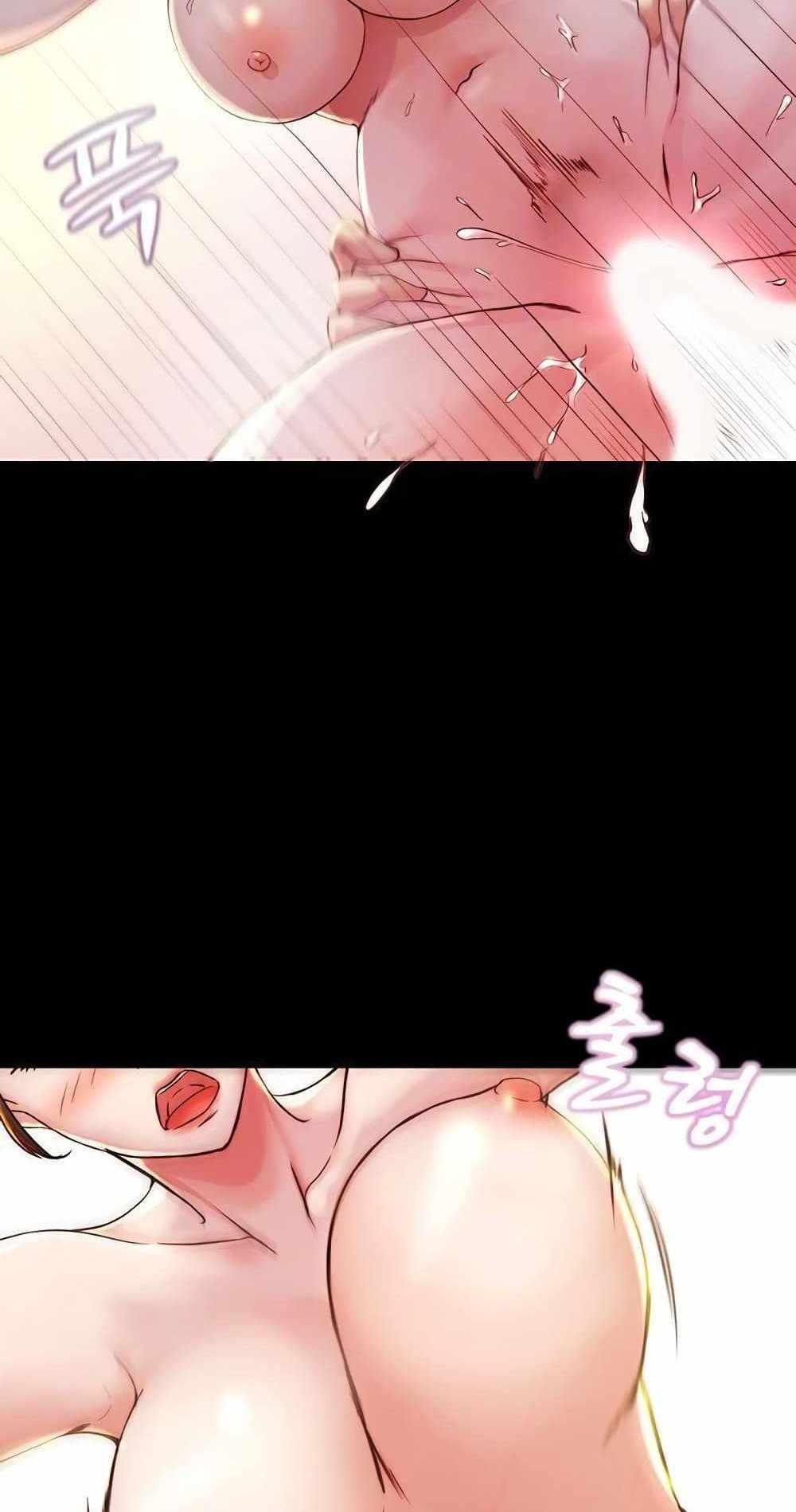 Panty Note แปลไทย