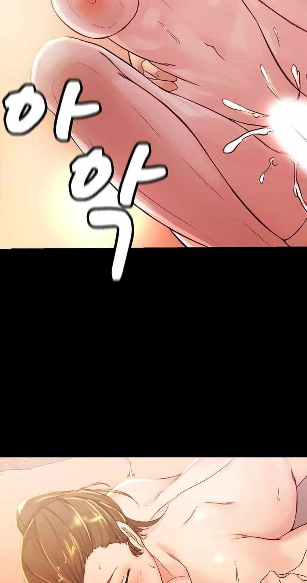 Panty Note แปลไทย