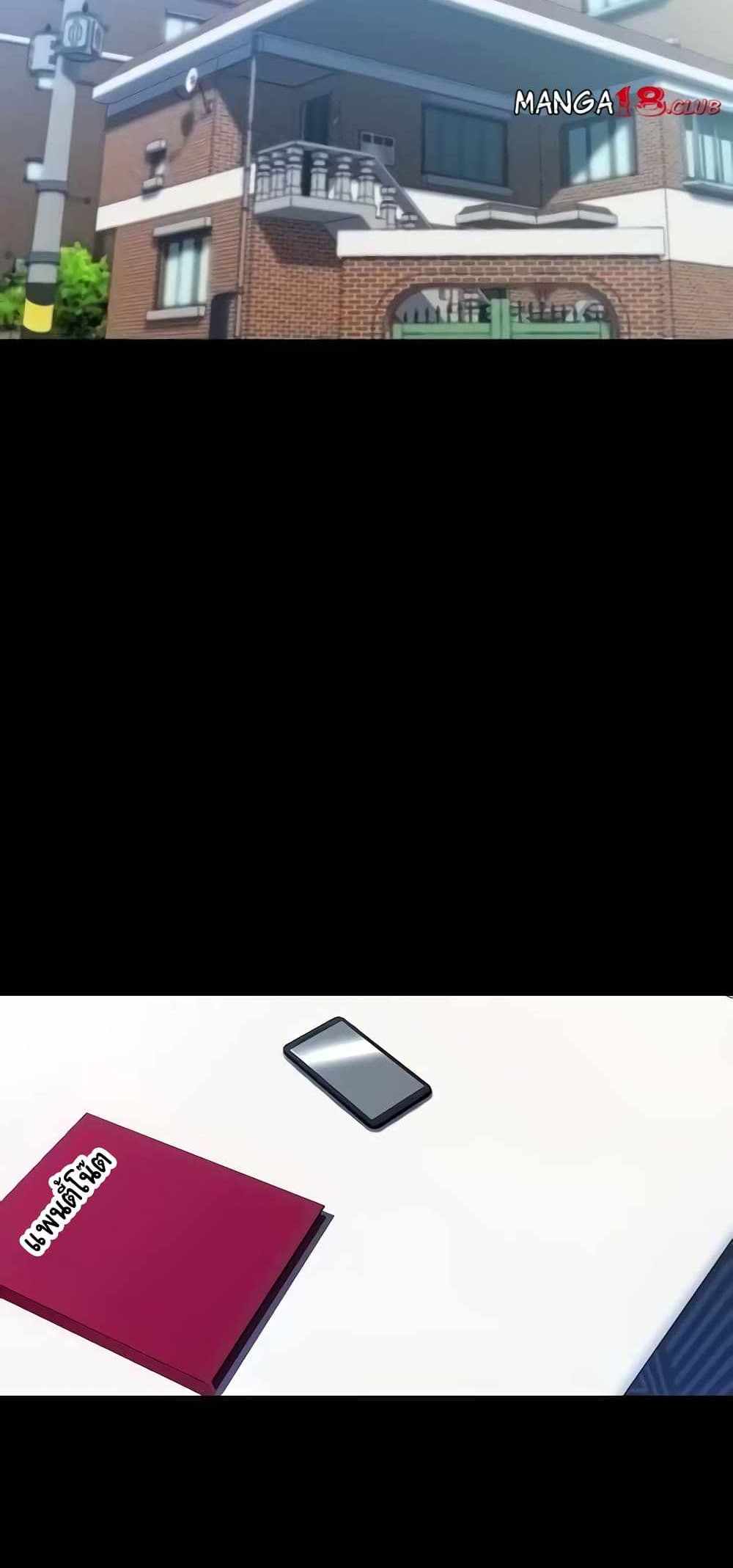 Panty Note แปลไทย