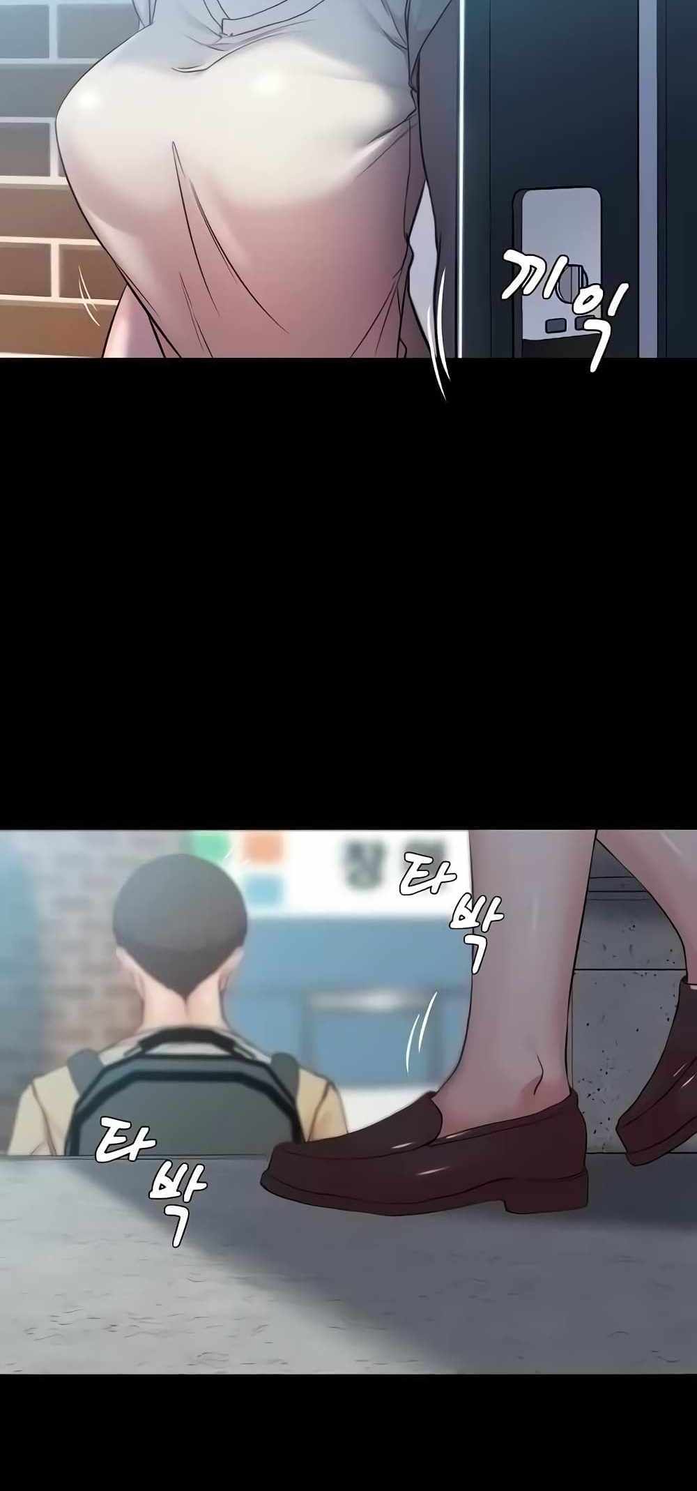 Panty Note แปลไทย