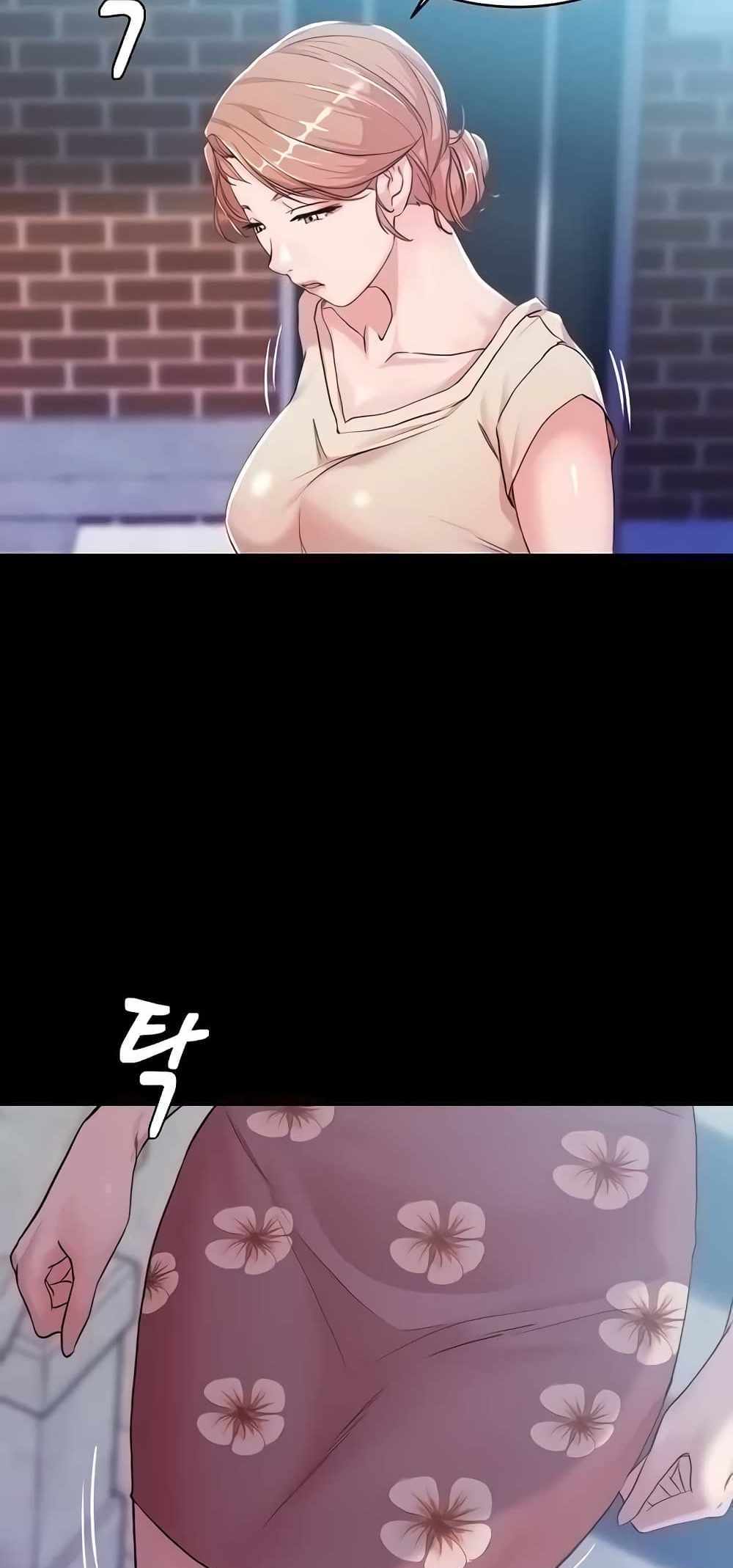 Panty Note แปลไทย