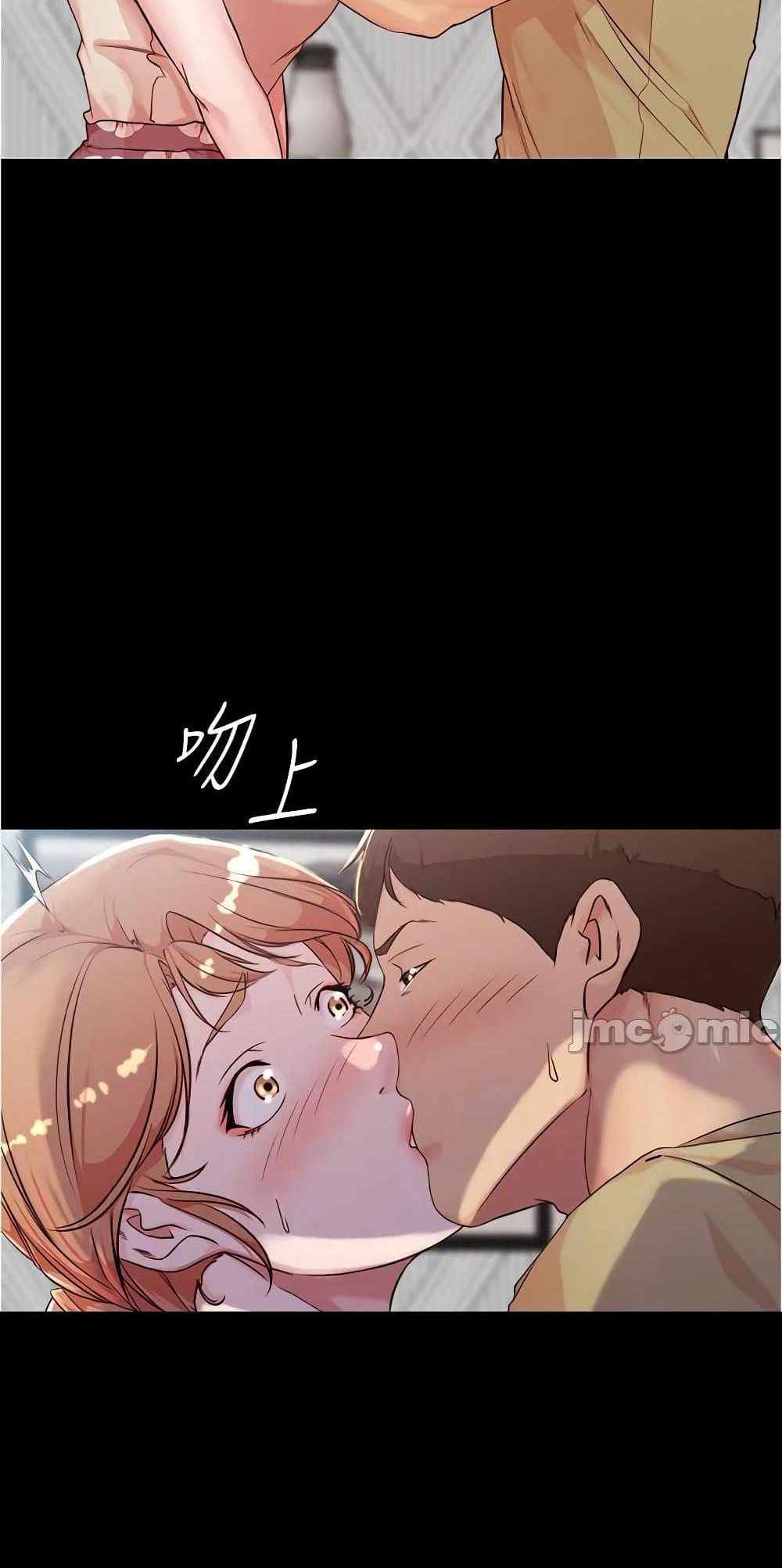 Panty Note แปลไทย