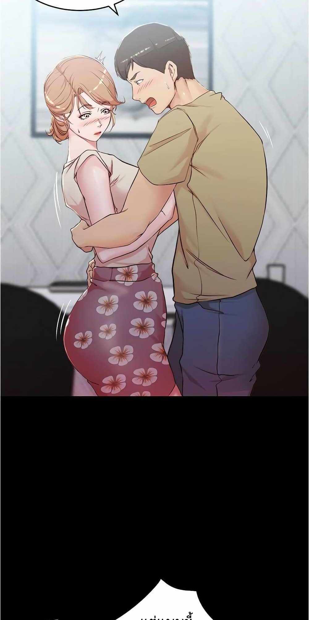 Panty Note แปลไทย